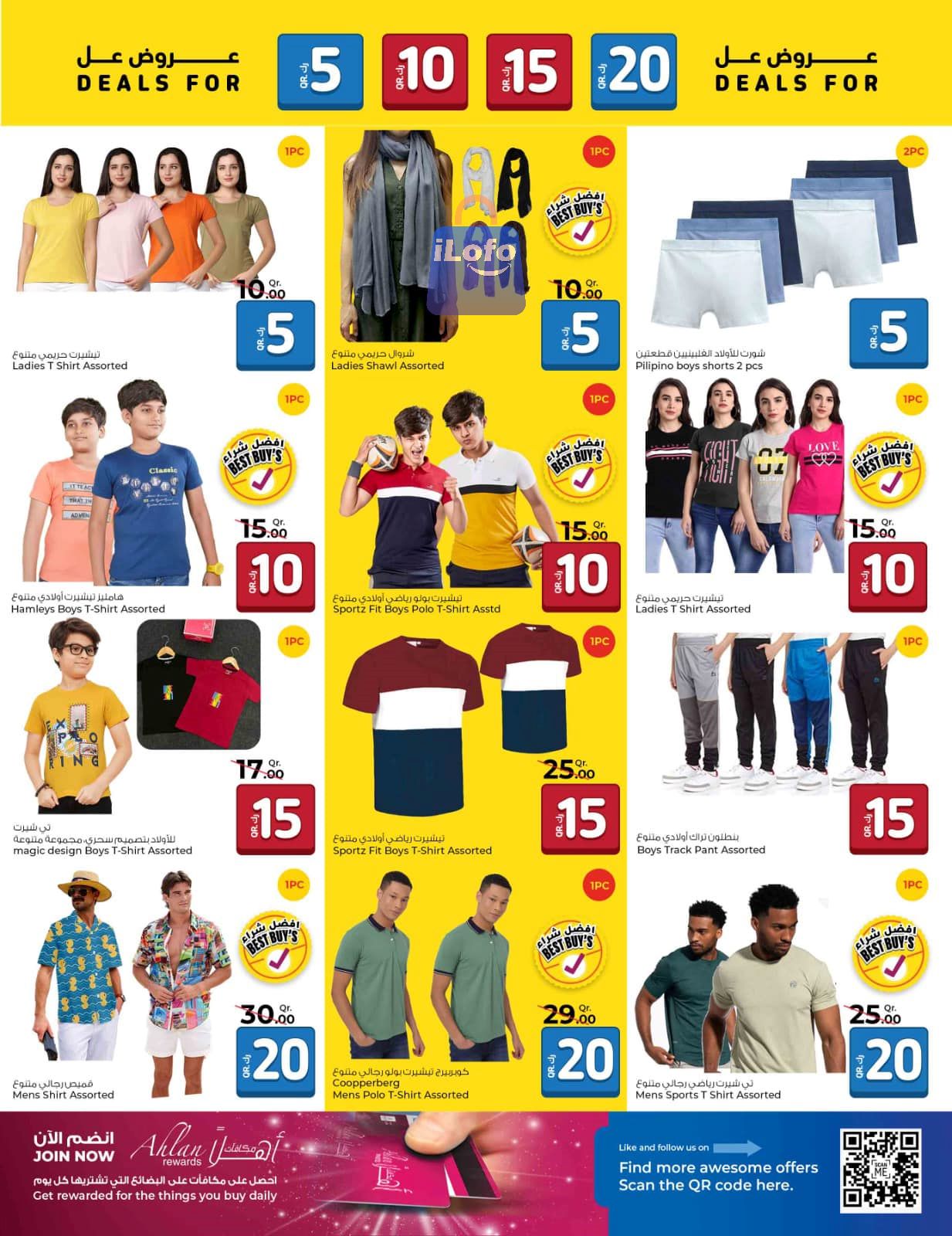 Page 13 at Happy Figures Deals at Rawabi Hypermarket Qatar