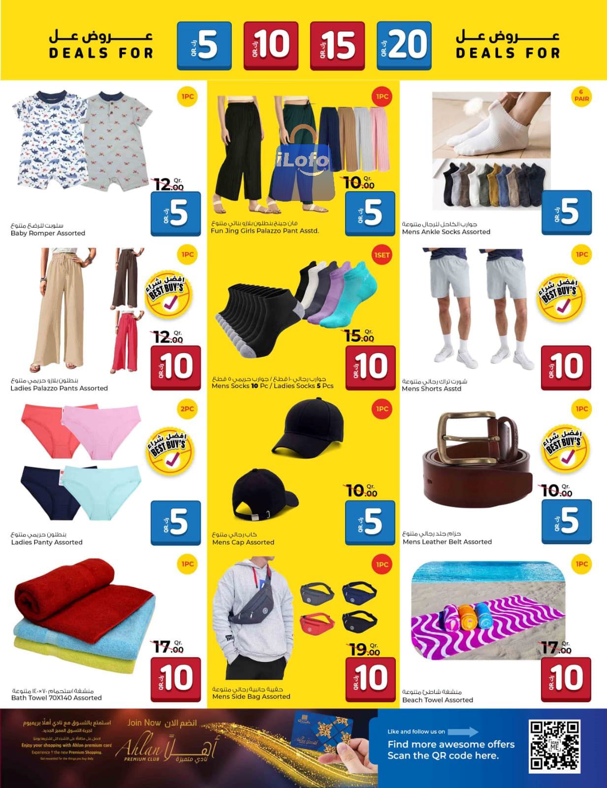 Page 14 at Happy Figures Deals at Rawabi Hypermarket Qatar