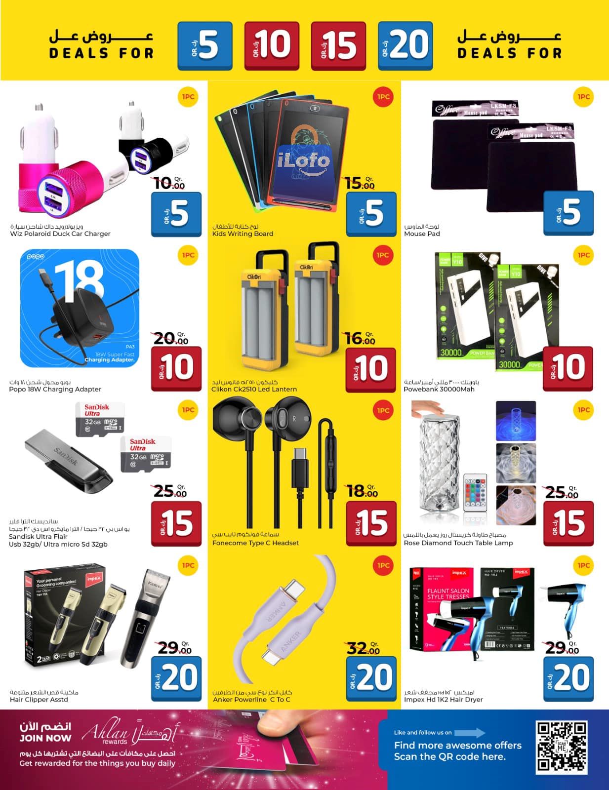 Page 17 at Happy Figures Deals at Rawabi Hypermarket Qatar