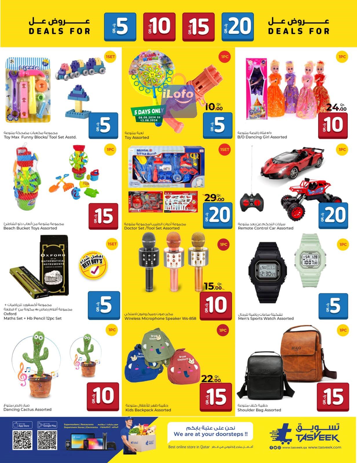 Page 21 at Happy Figures Deals at Rawabi Hypermarket Qatar