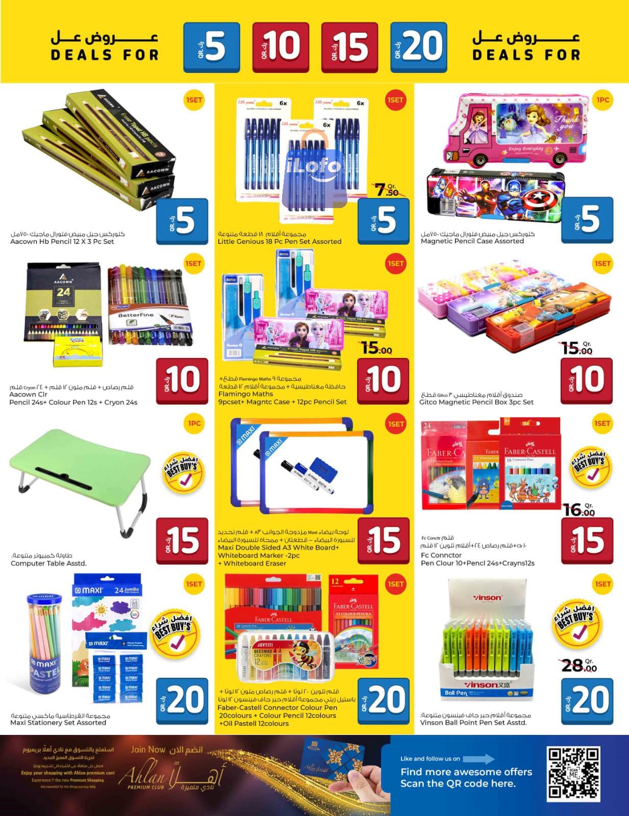 Page 22 at Happy Figures Deals at Rawabi Hypermarket Qatar