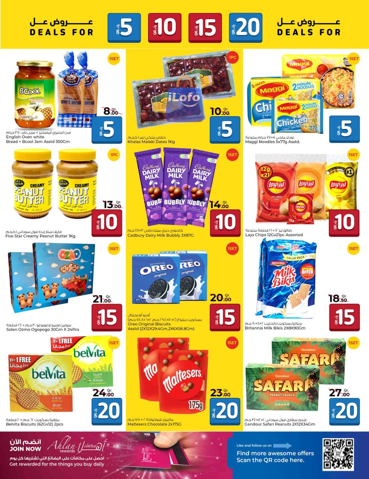 Page 3 at Happy Figures Deals at Rawabi Hypermarket Qatar