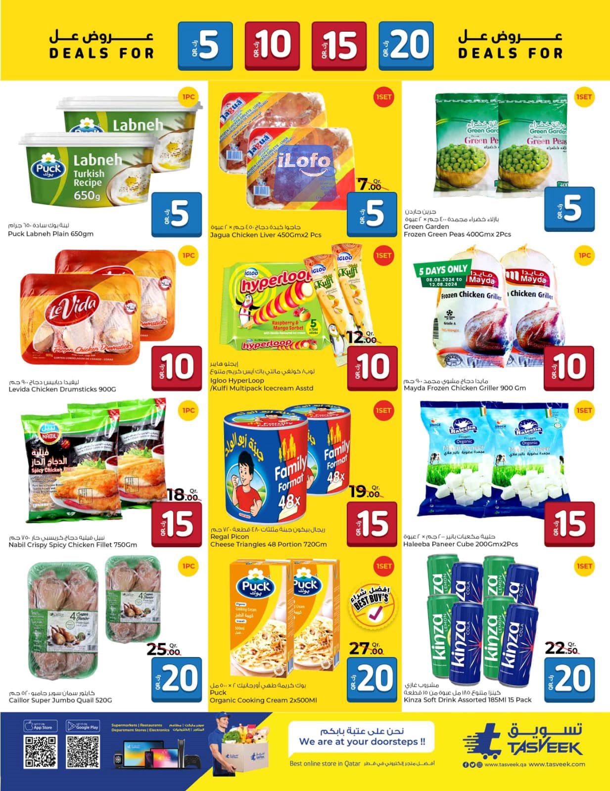 Page 5 at Happy Figures Deals at Rawabi Hypermarket Qatar