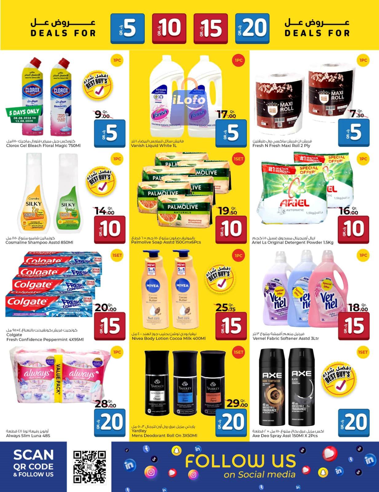 Page 7 at Happy Figures Deals at Rawabi Hypermarket Qatar