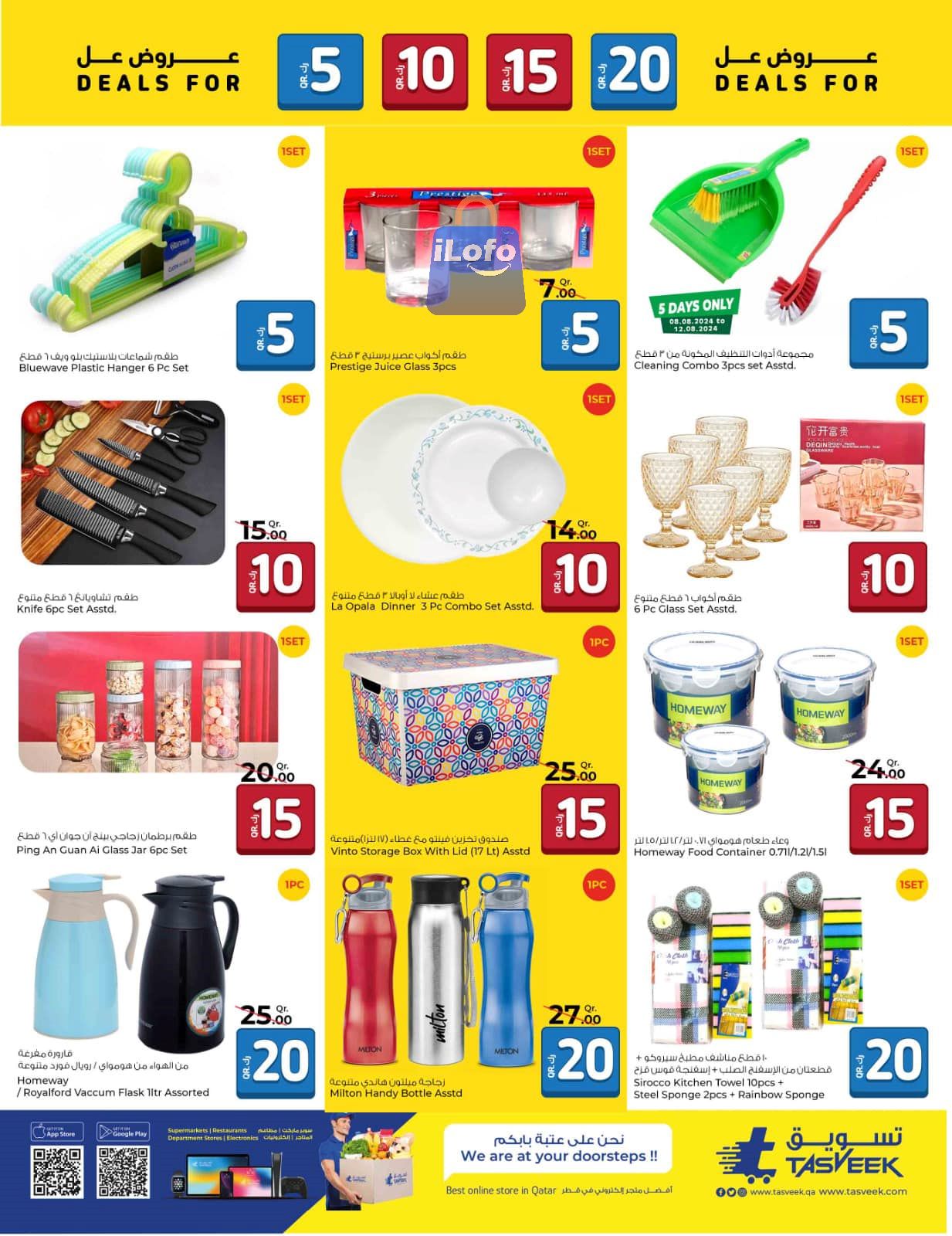 Page 9 at Happy Figures Deals at Rawabi Hypermarket Qatar