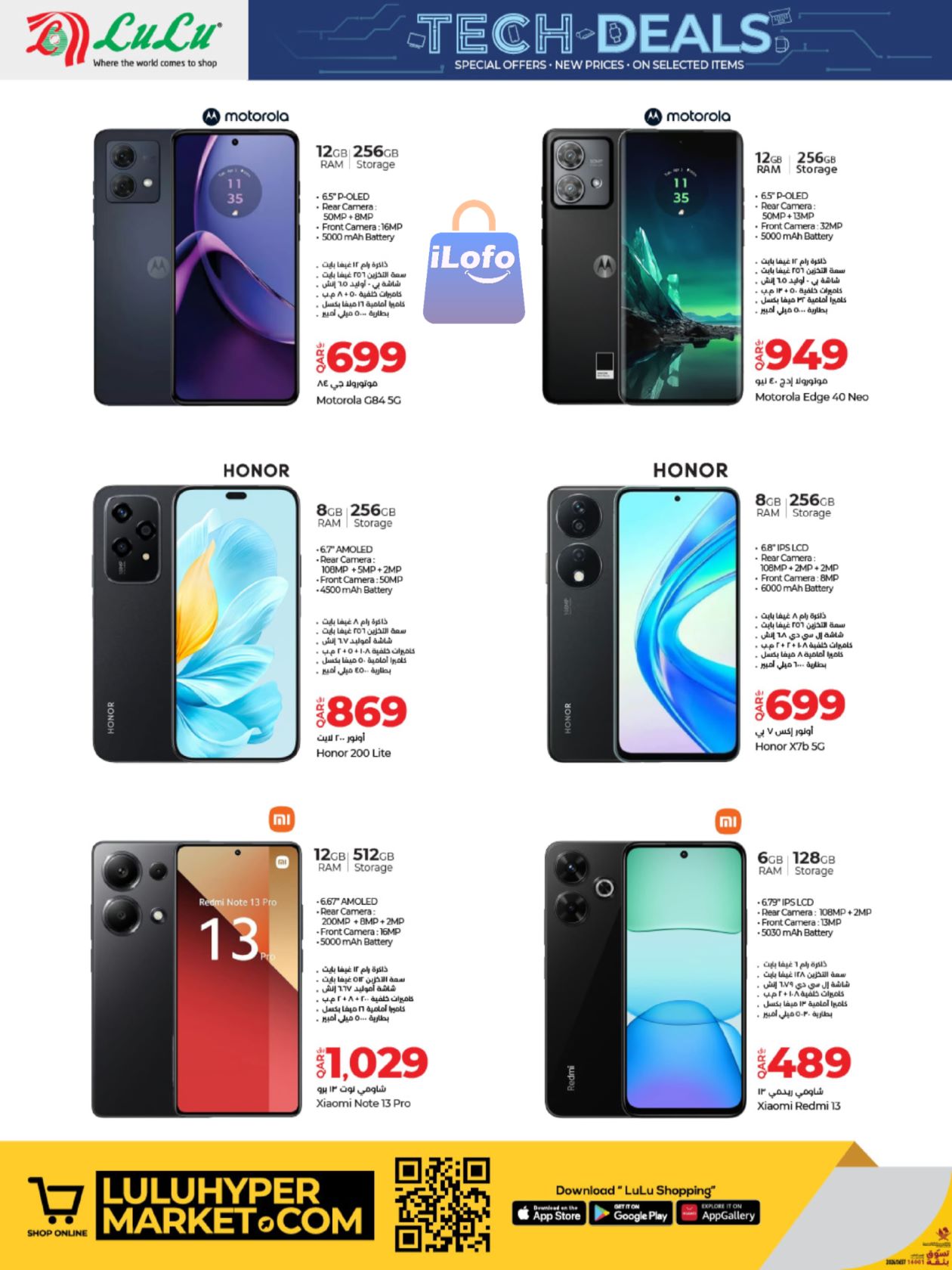 Page 4 at Tech Deals at LuLu Hypermarket Qatar