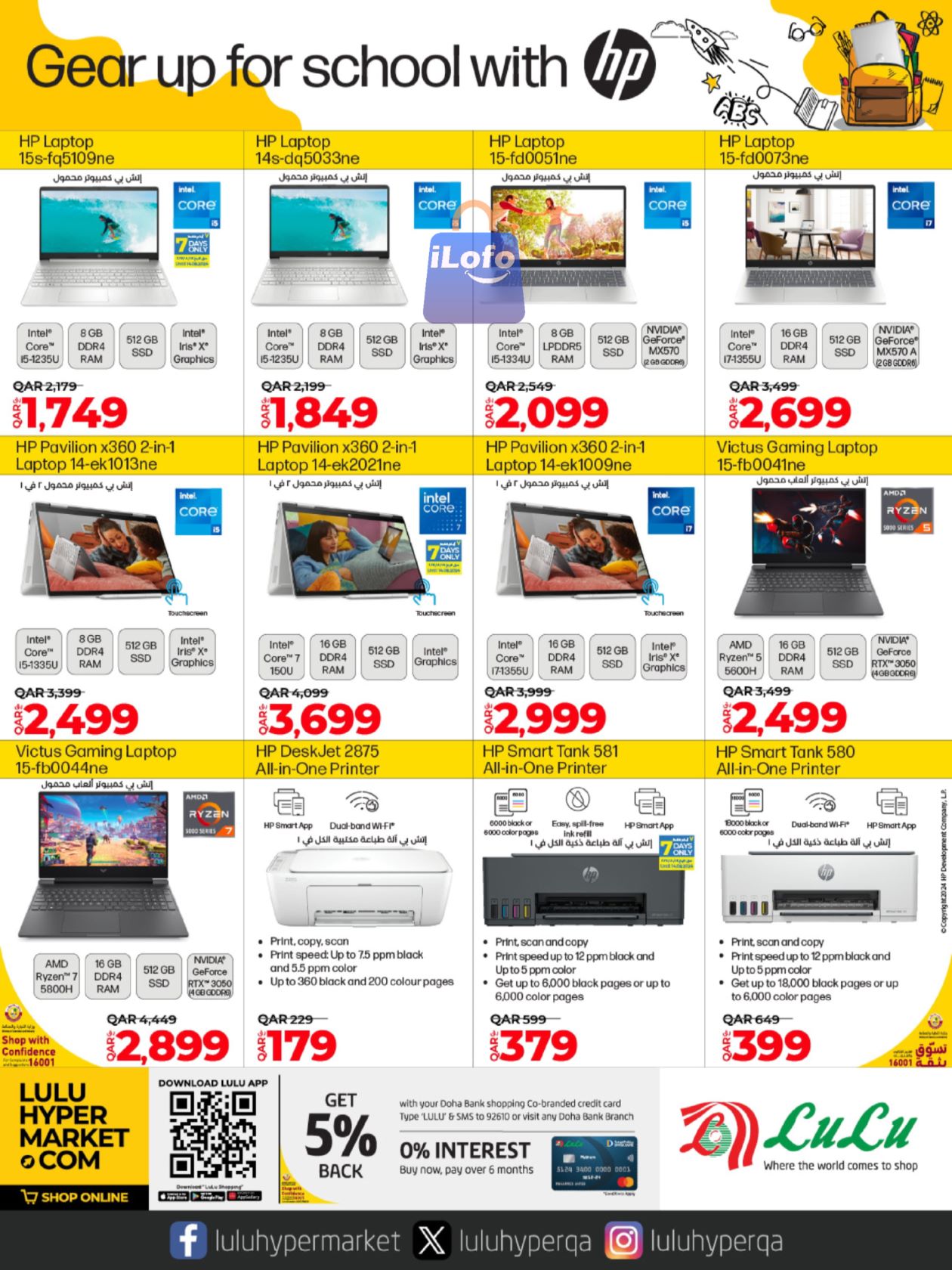 Page 5 at Tech Deals at LuLu Hypermarket Qatar