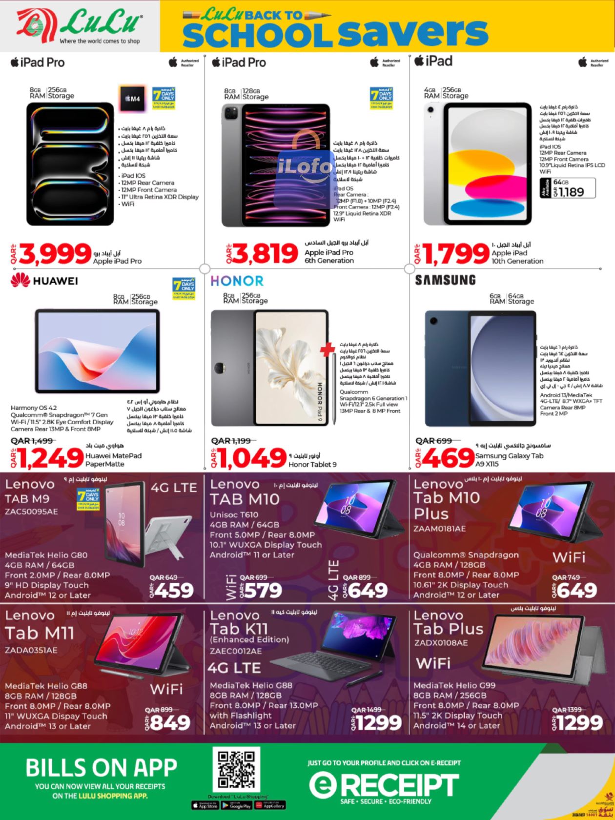 Page 8 at Tech Deals at LuLu Hypermarket Qatar