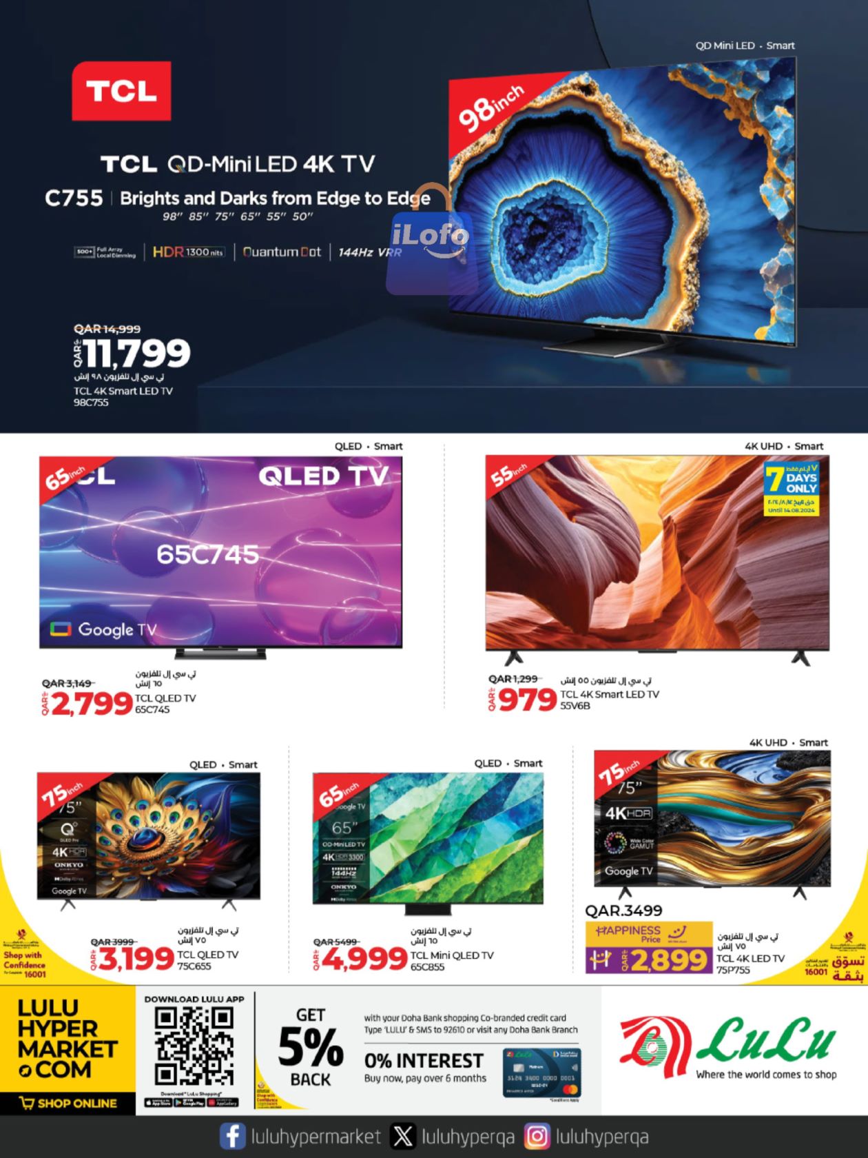 Page 13 at Tech Deals at LuLu Hypermarket Qatar