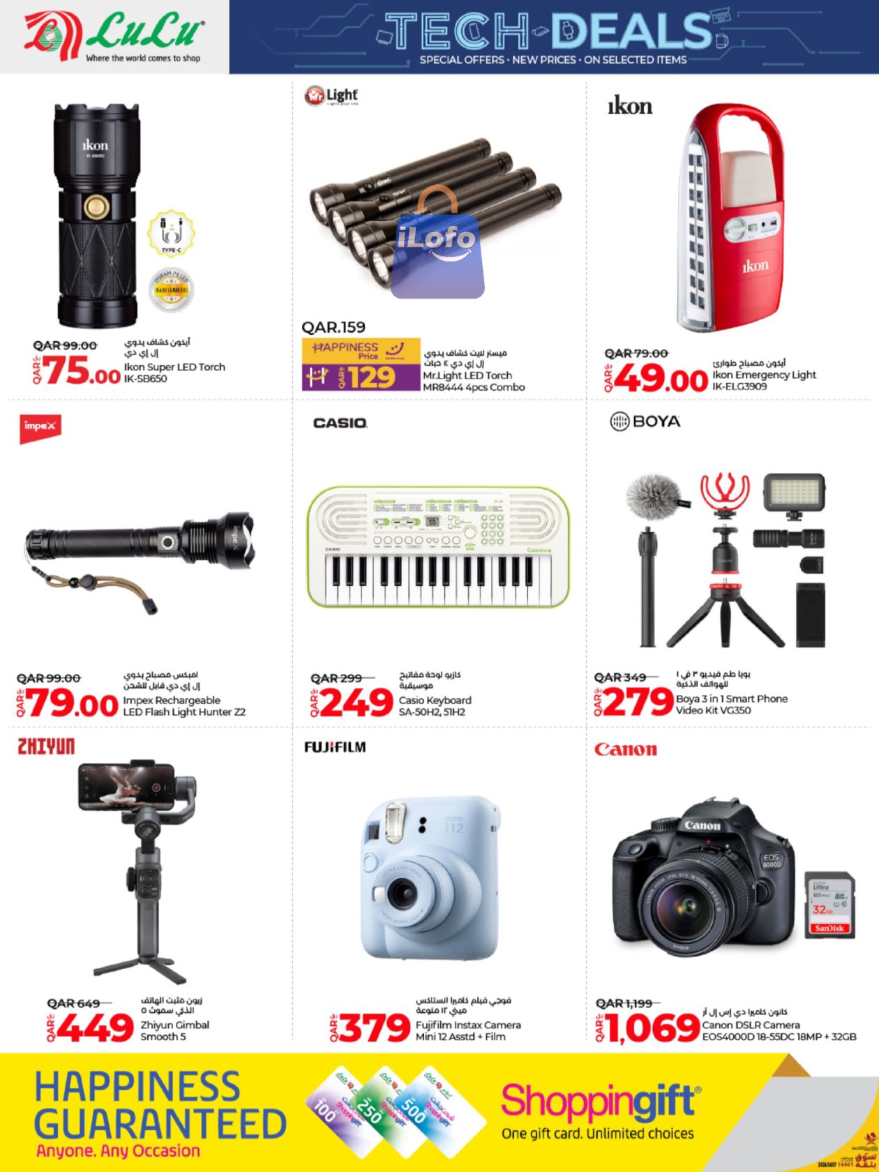 Page 18 at Tech Deals at LuLu Hypermarket Qatar