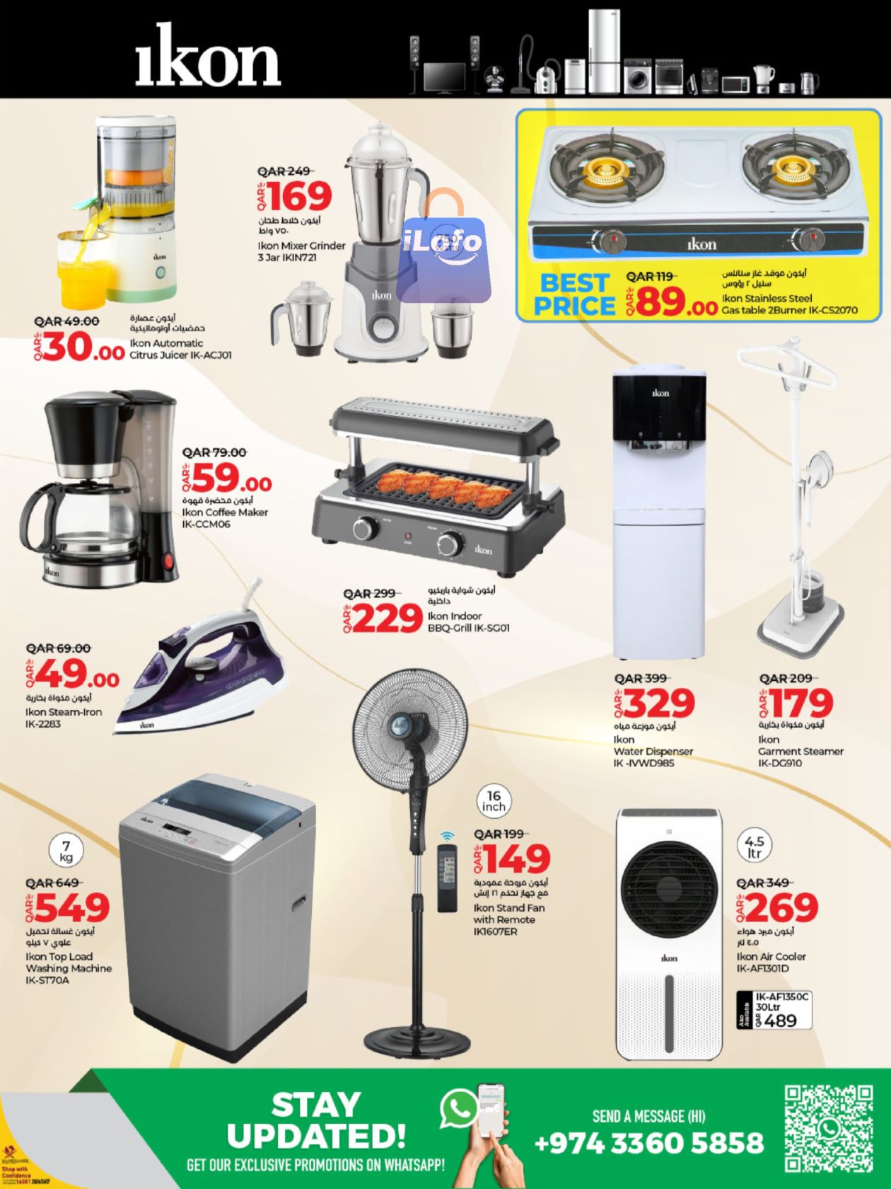 Page 19 at Tech Deals at LuLu Hypermarket Qatar