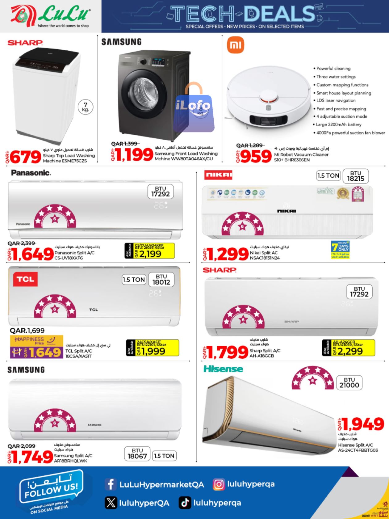 Page 22 at Tech Deals at LuLu Hypermarket Qatar