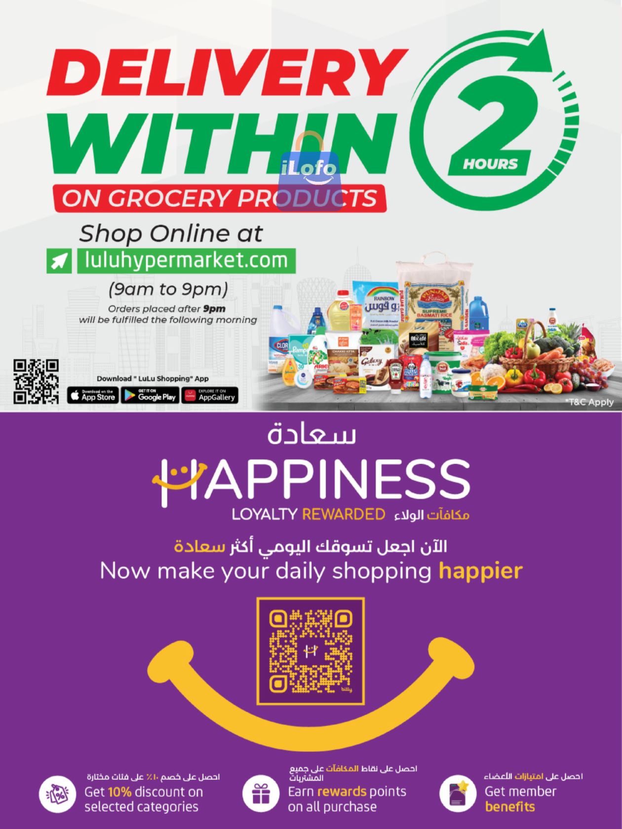 Page 24 at Tech Deals at LuLu Hypermarket Qatar