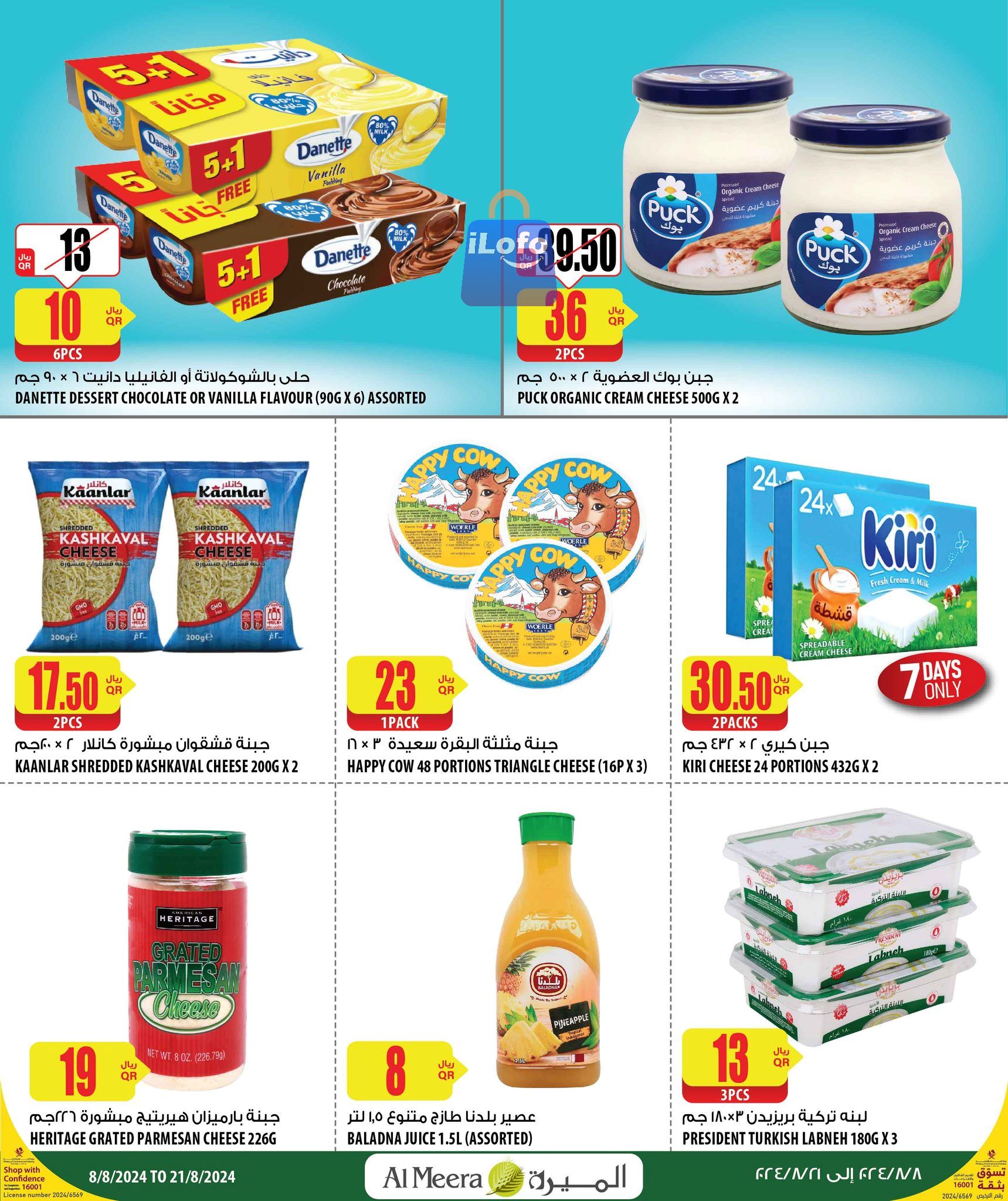 Page 10 at Weekly Selection Deals at Al Meera Qatar