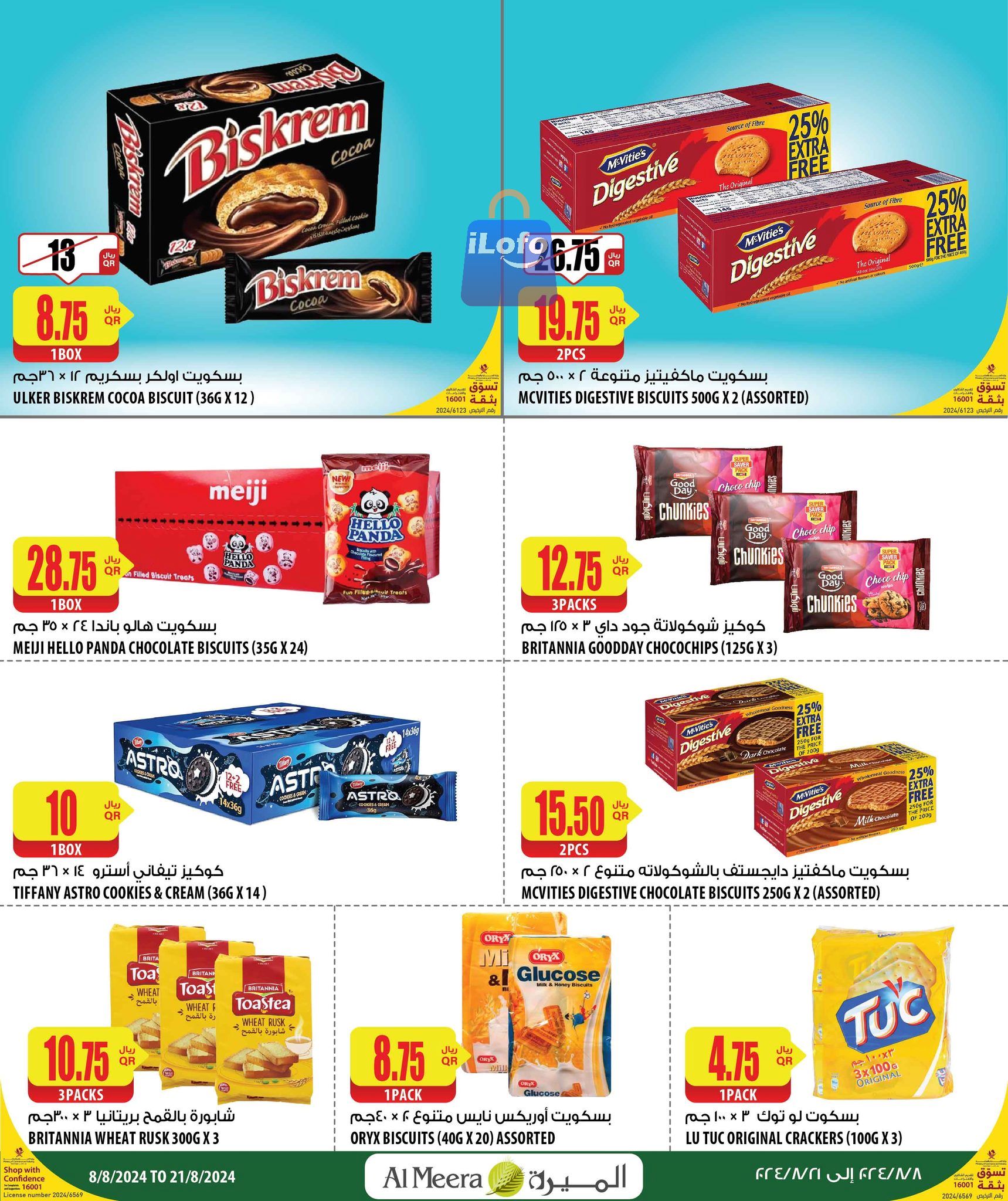 Page 21 at Weekly Selection Deals at Al Meera Qatar