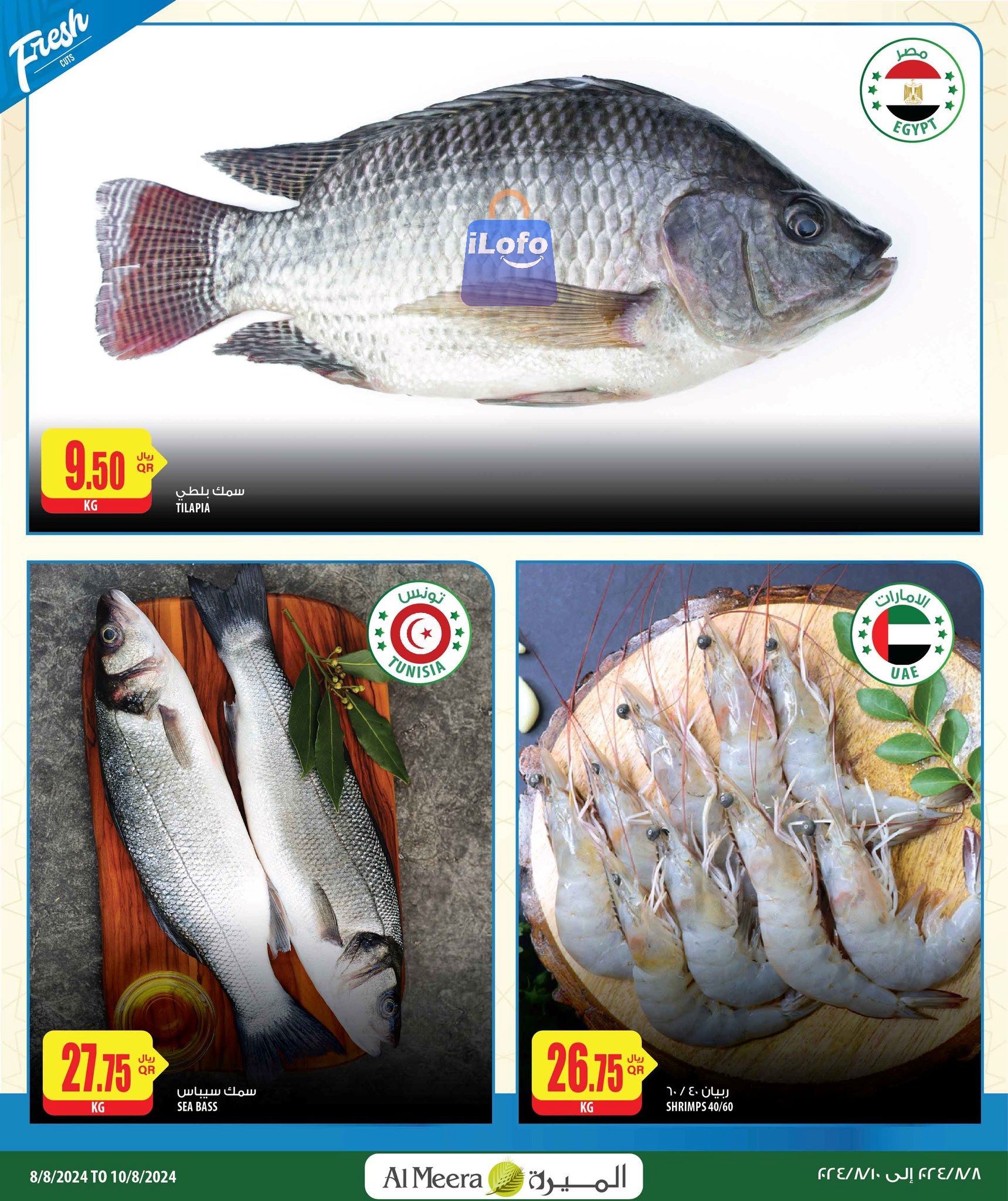 Page 4 at Weekly Selection Deals at Al Meera Qatar