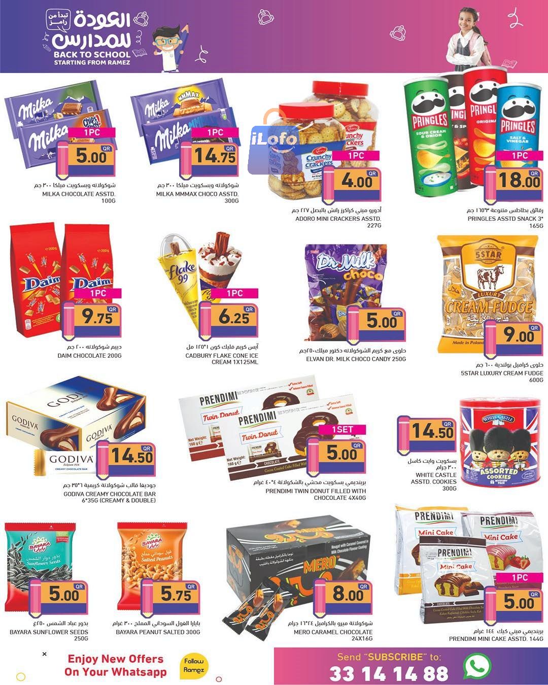 Page 20 at Back to school offers at Ramez Qatar