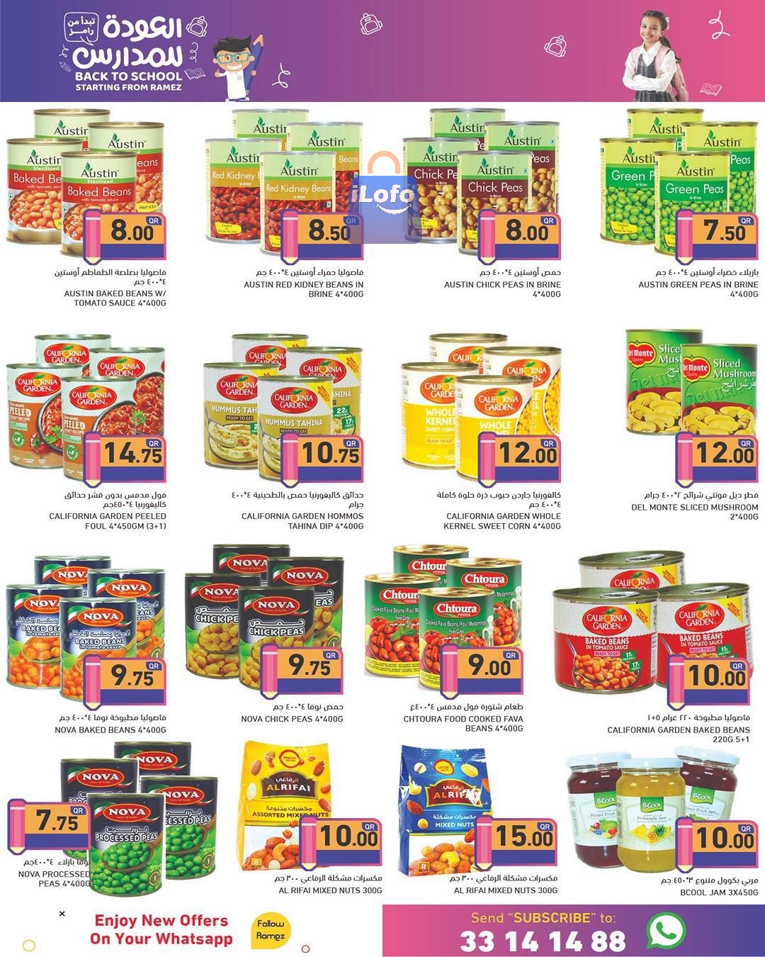 Page 22 at Back to school offers at Ramez Qatar