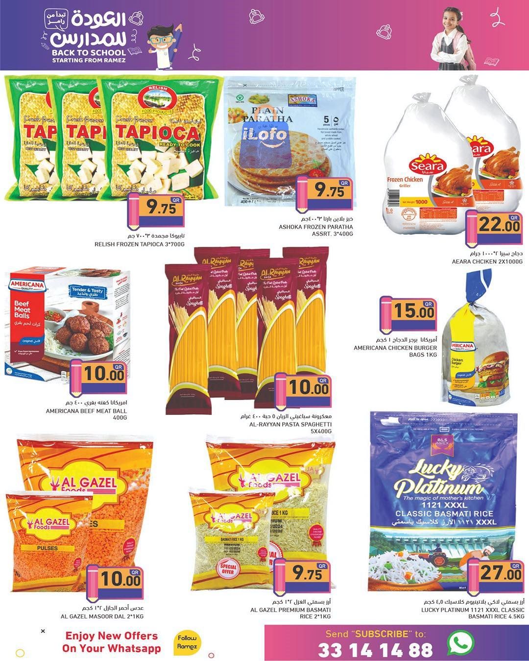 Page 24 at Back to school offers at Ramez Qatar