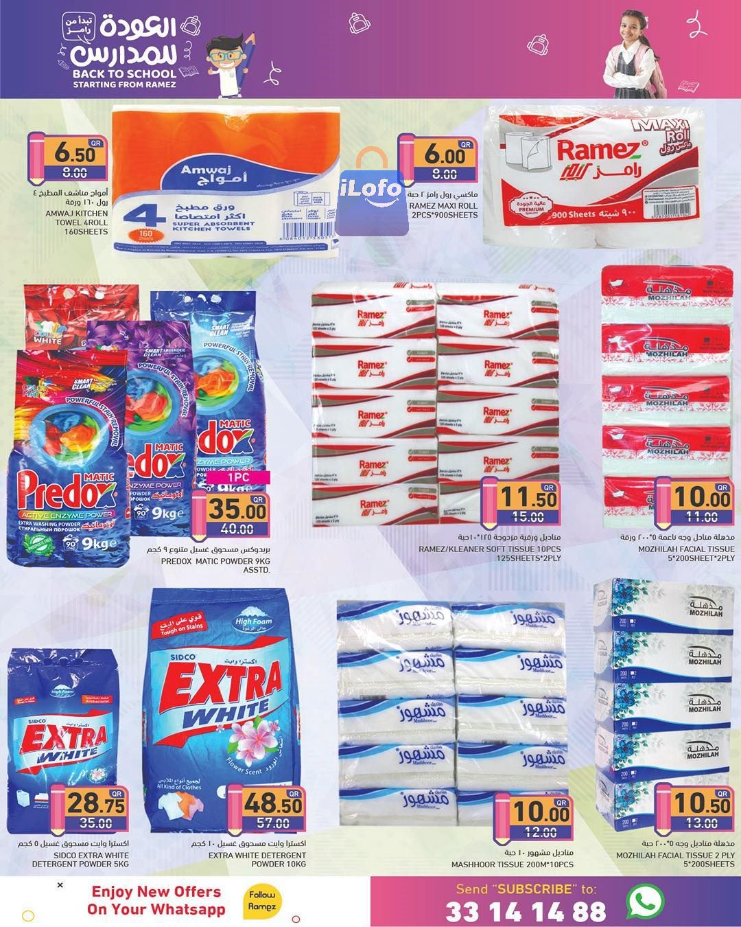 Page 28 at Back to school offers at Ramez Qatar