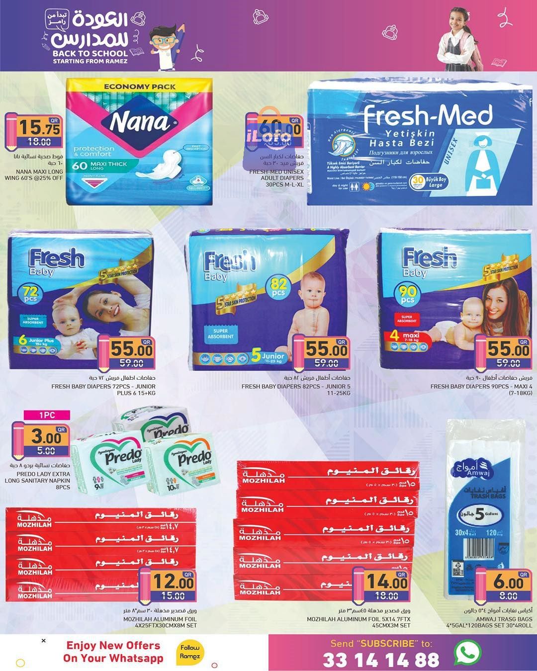 Page 30 at Back to school offers at Ramez Qatar