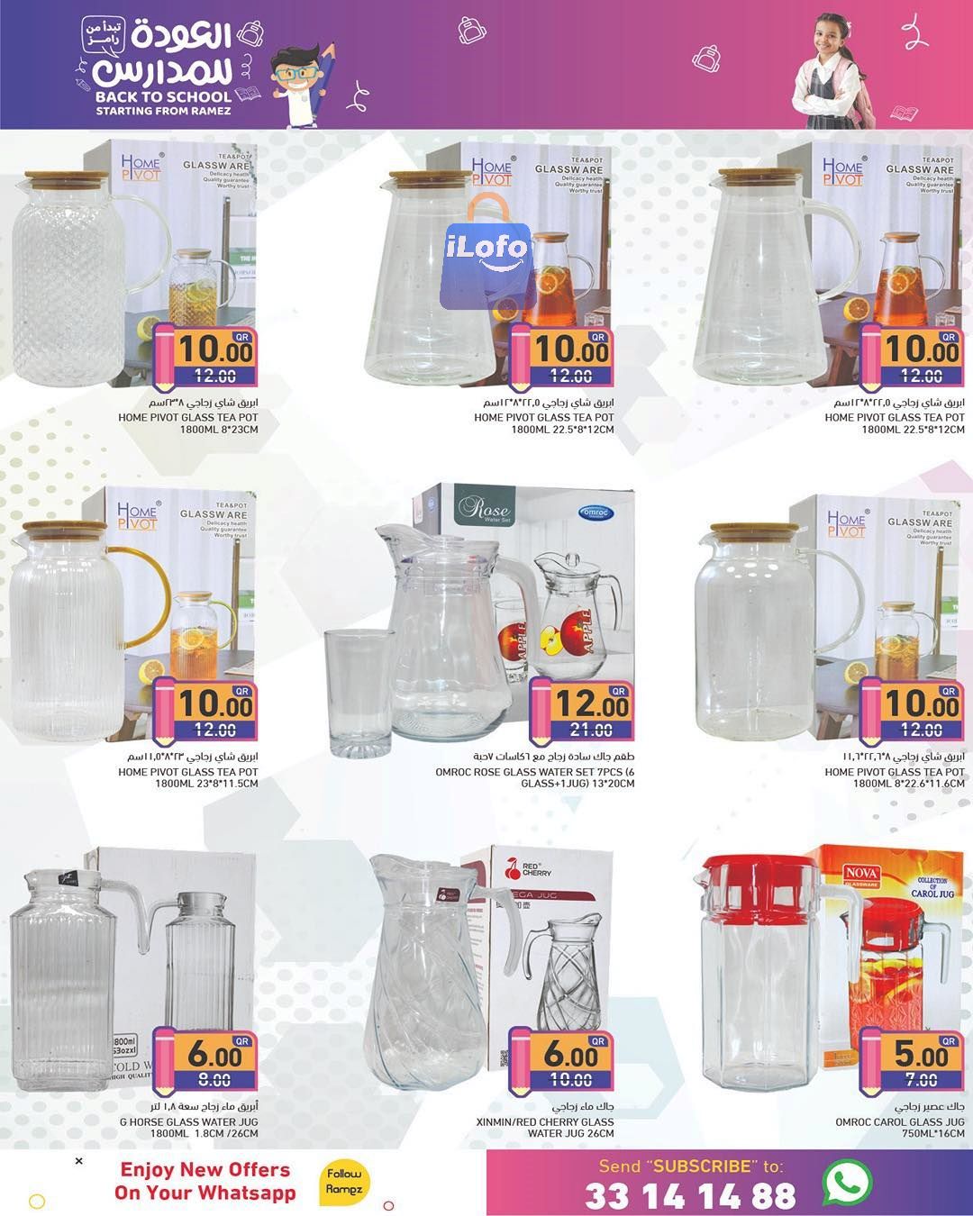 Page 34 at Back to school offers at Ramez Qatar