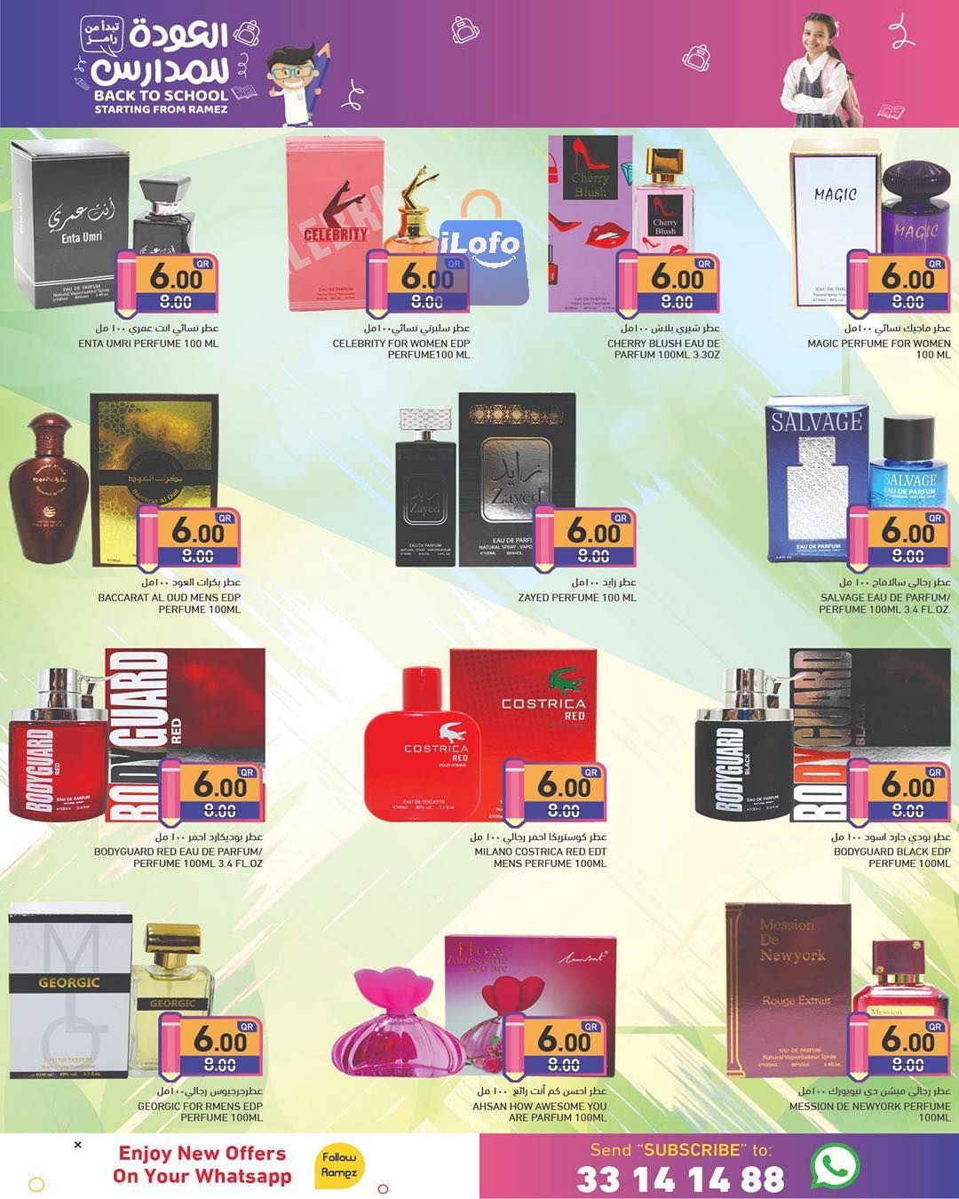 Page 49 at Back to school offers at Ramez Qatar