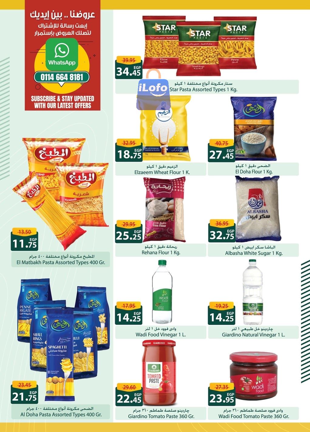 Page 15 at Saving Offers at Spinneys Egypt