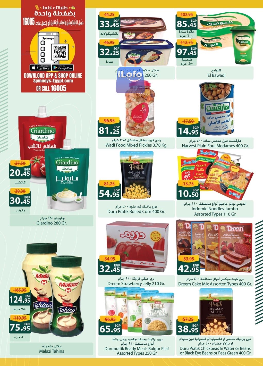 Page 16 at Saving Offers at Spinneys Egypt