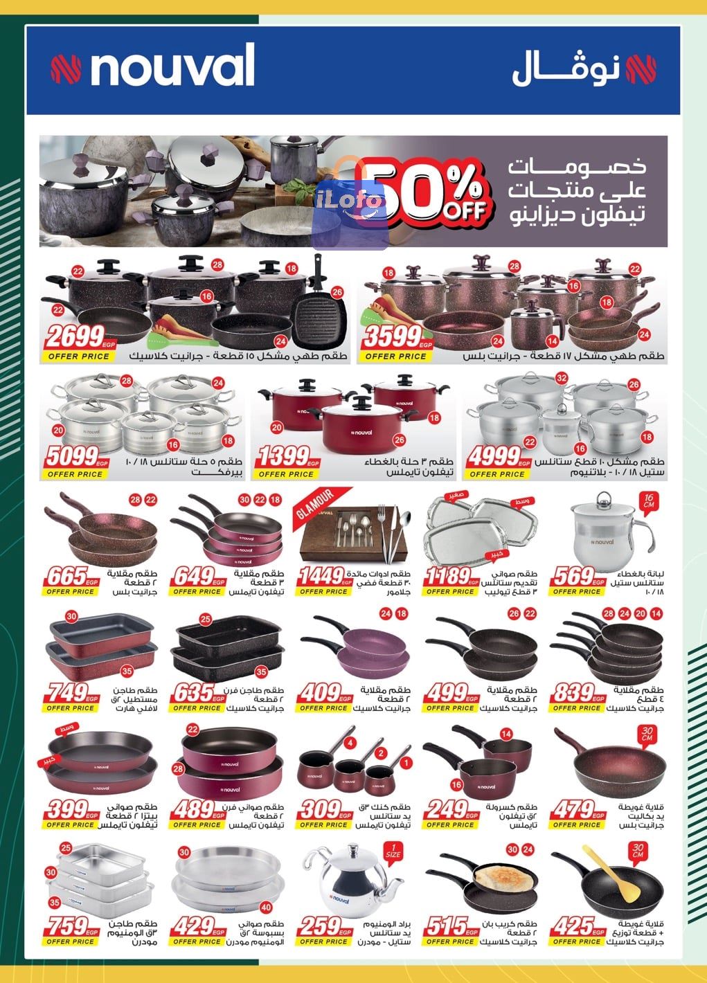 Page 39 at Saving Offers at Spinneys Egypt