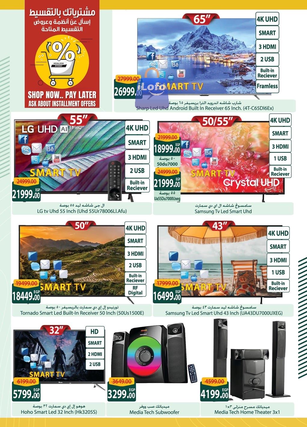 Page 40 at Saving Offers at Spinneys Egypt