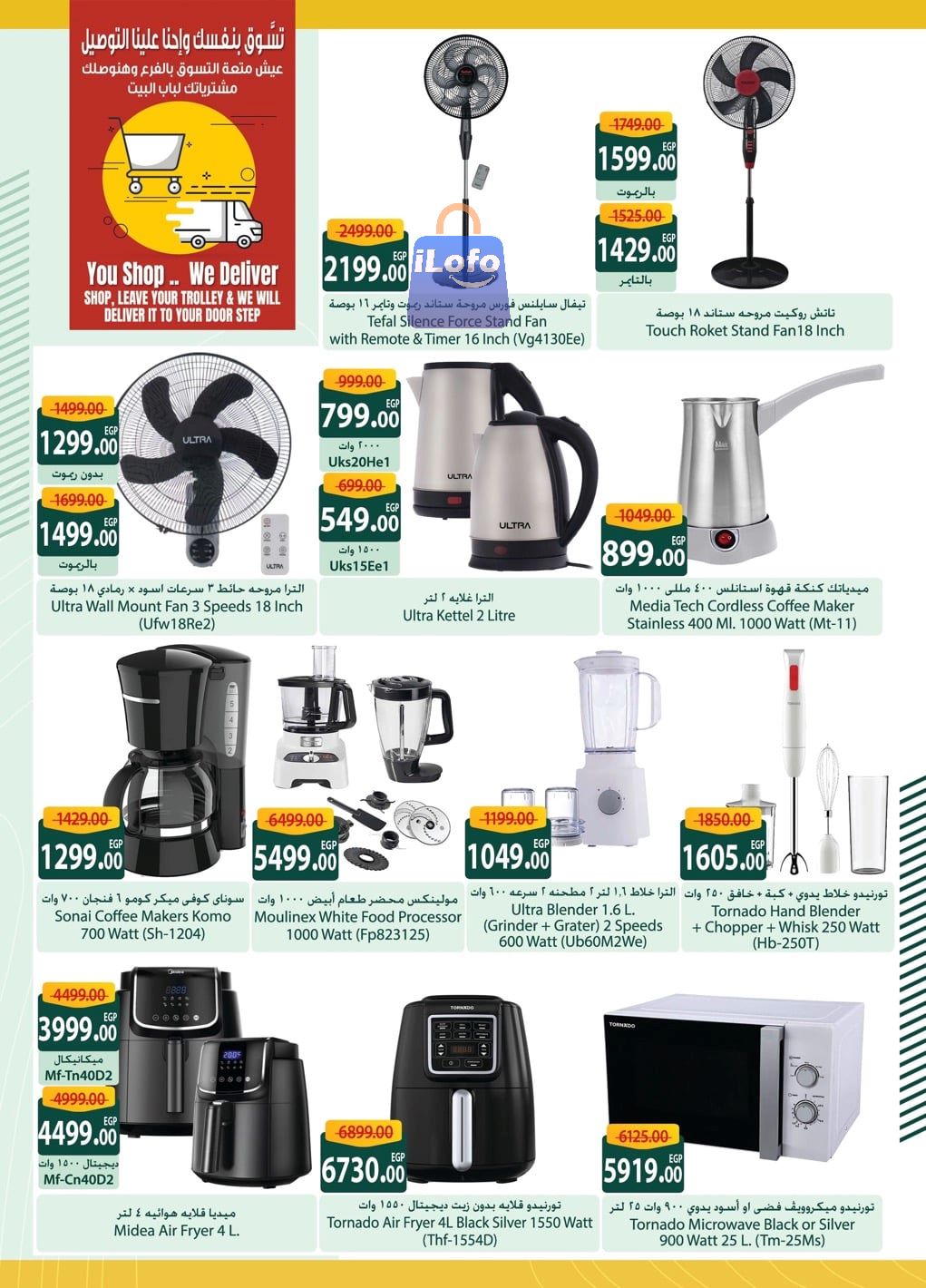 Page 42 at Saving Offers at Spinneys Egypt