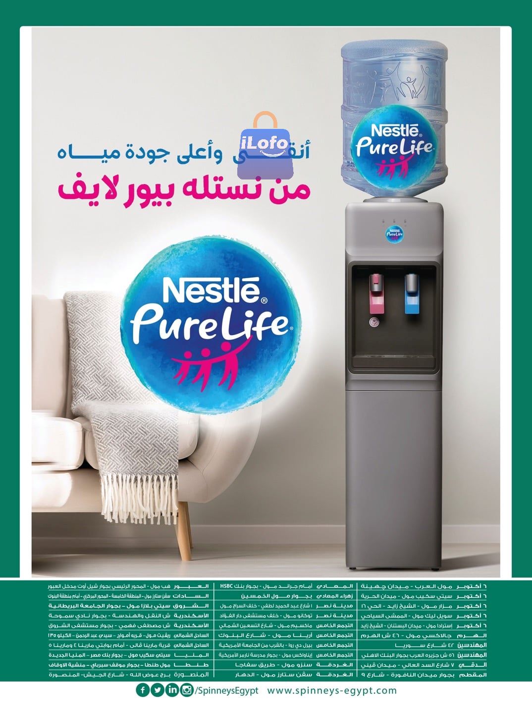 Page 44 at Saving Offers at Spinneys Egypt