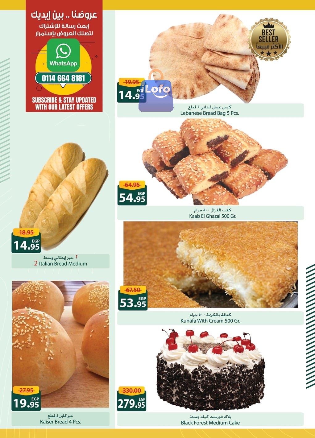 Page 5 at Saving Offers at Spinneys Egypt