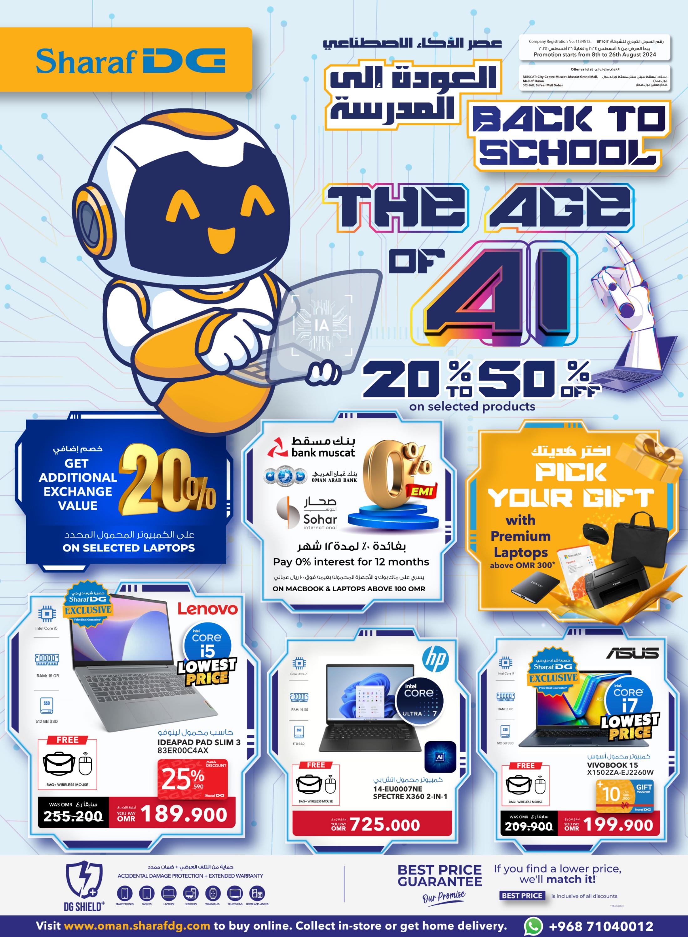 Page 1 at Summer DealsBack to school offers at Sharaf DG Oman