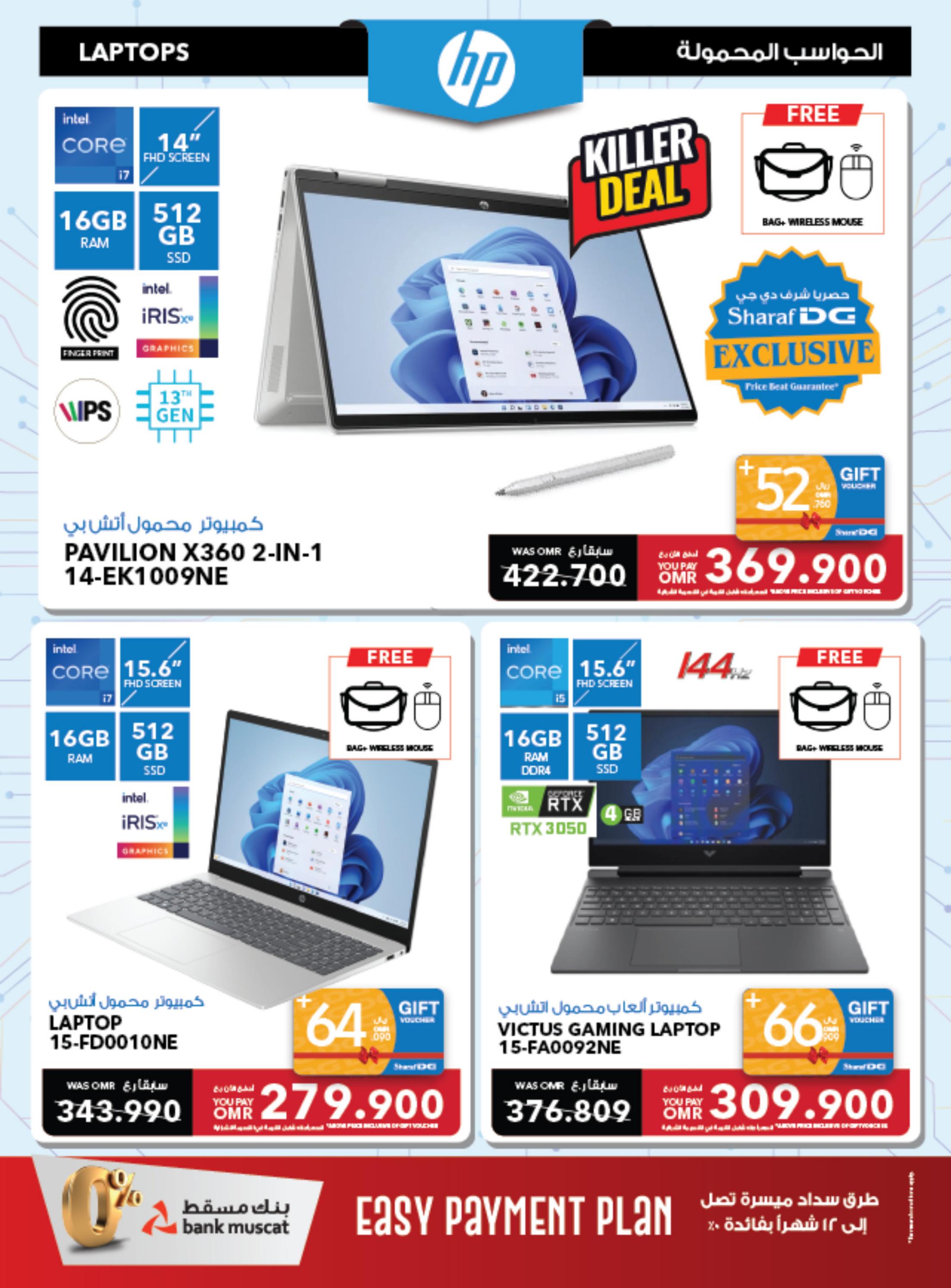 Page 20 at Summer DealsBack to school offers at Sharaf DG Oman