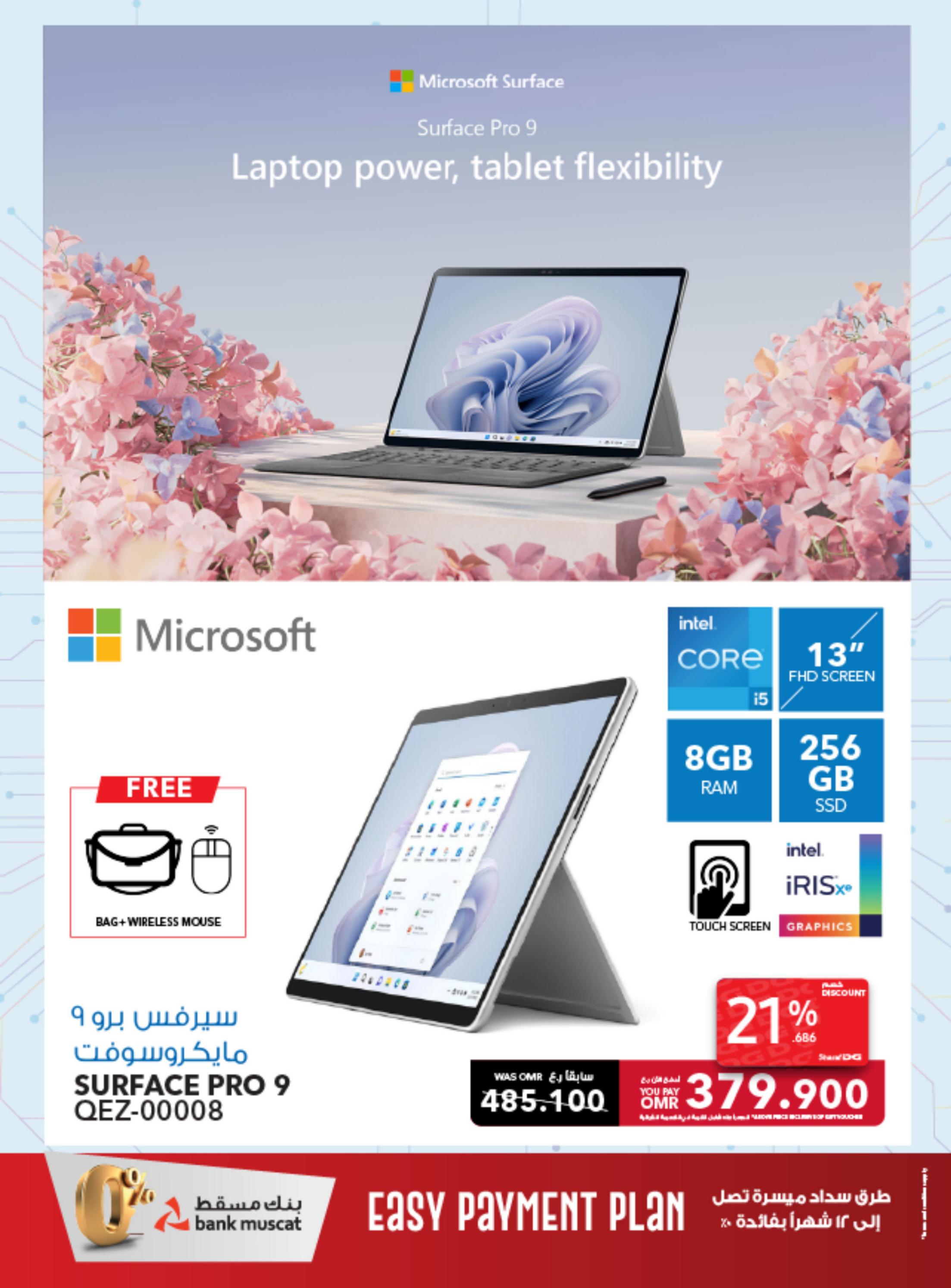 Page 24 at Summer DealsBack to school offers at Sharaf DG Oman