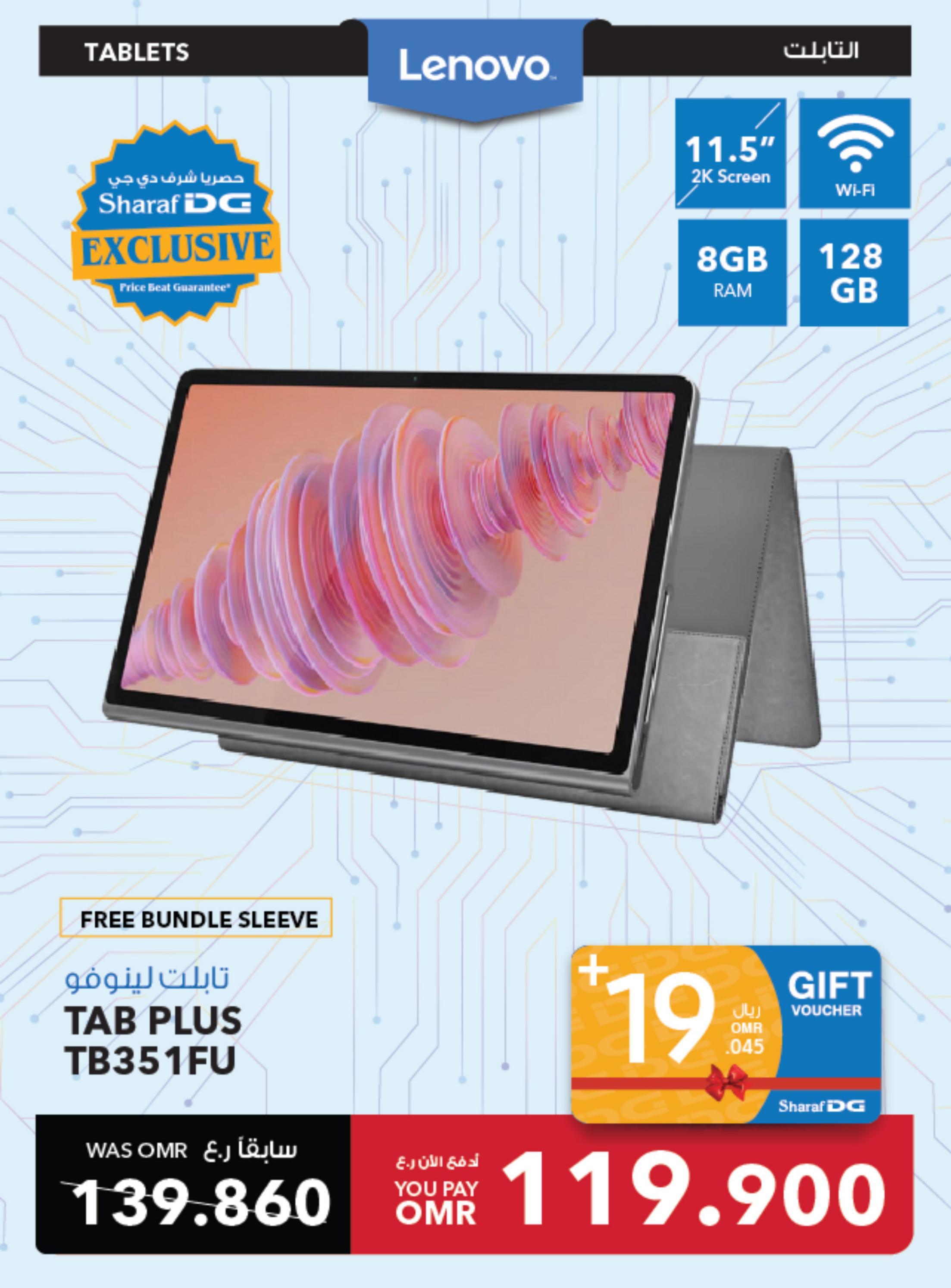 Page 33 at Summer DealsBack to school offers at Sharaf DG Oman