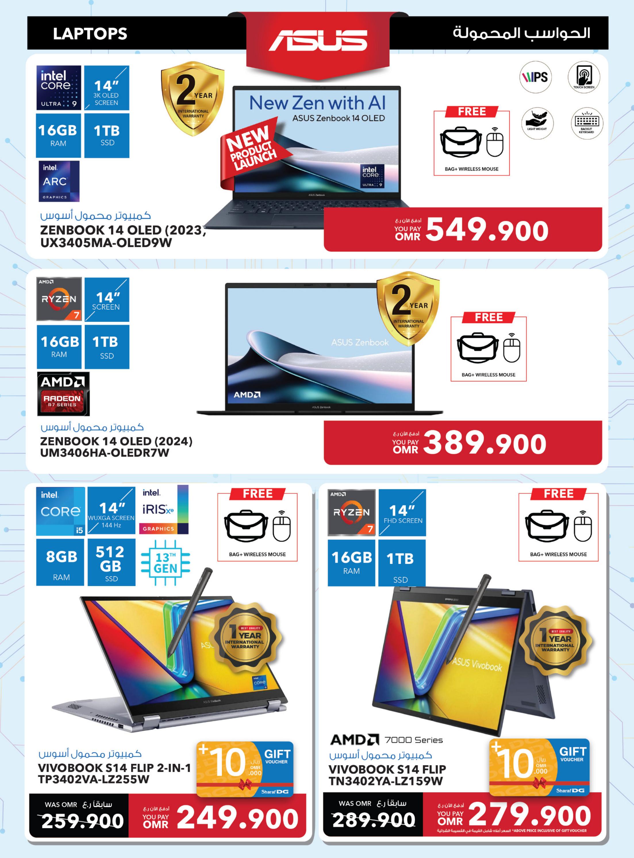 Page 9 at Summer DealsBack to school offers at Sharaf DG Oman