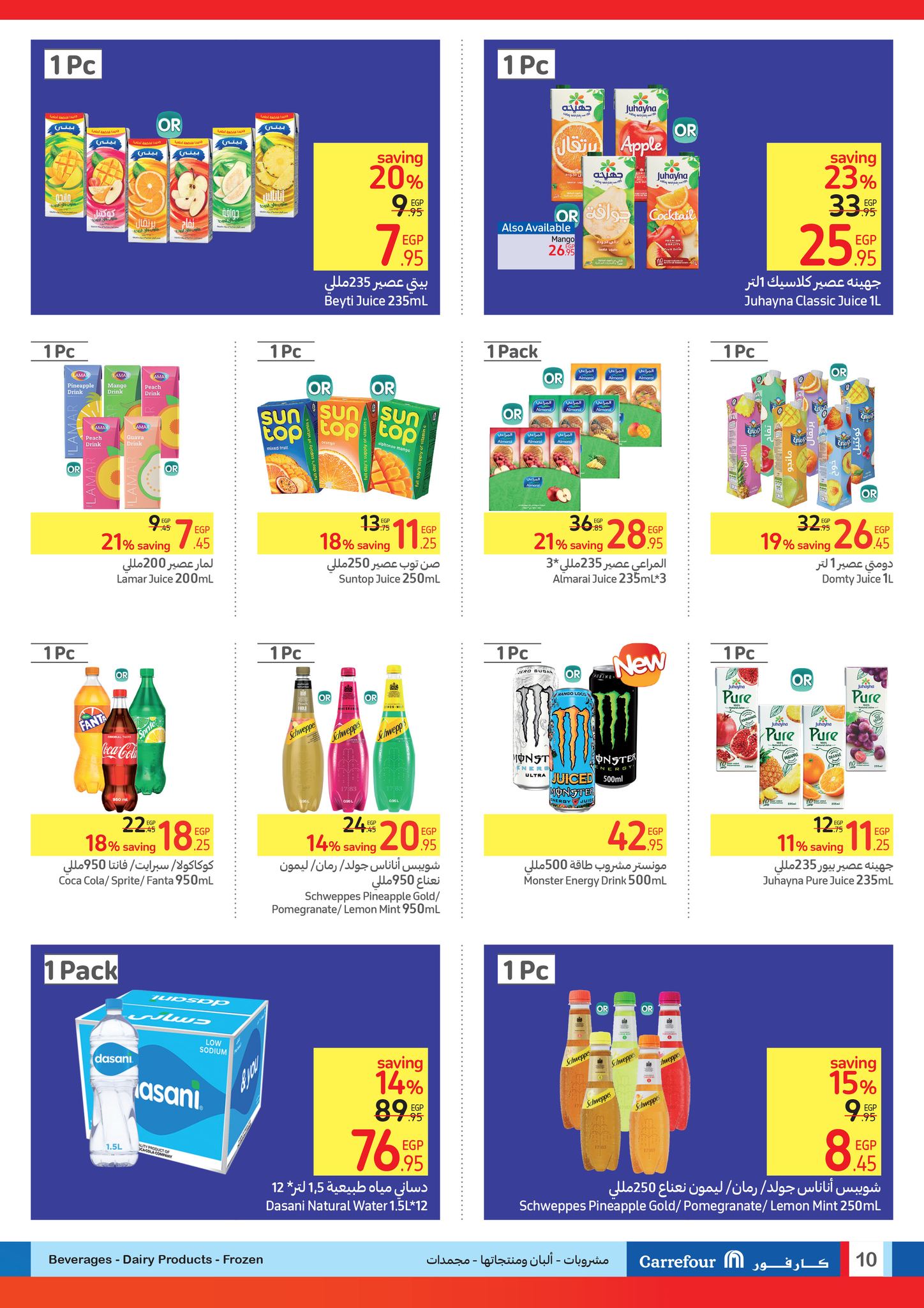 Page 10 at Buy More Save More Deals at Carrefour Egypt