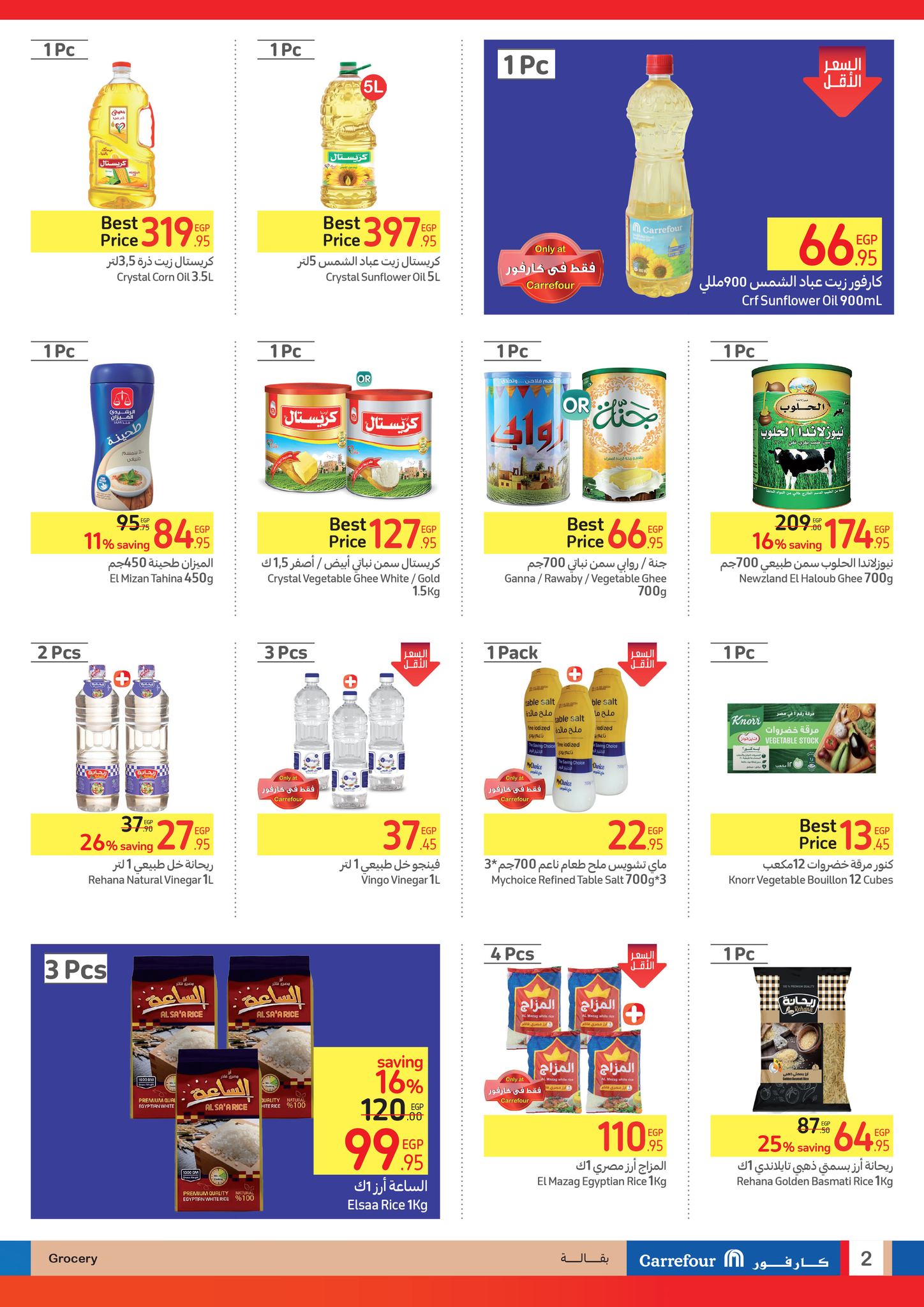 Page 2 at Buy More Save More Deals at Carrefour Egypt