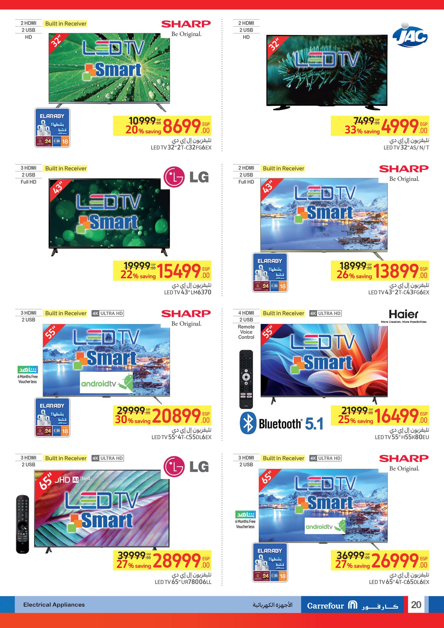 Page 20 at Buy More Save More Deals at Carrefour Egypt