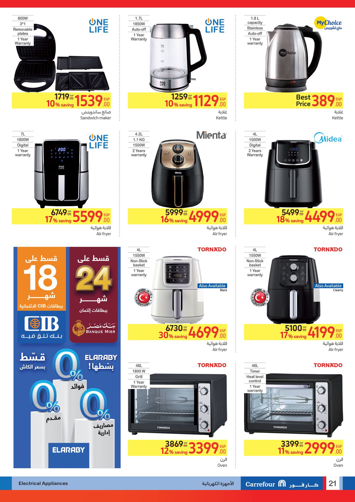 Page 21 at Buy More Save More Deals at Carrefour Egypt