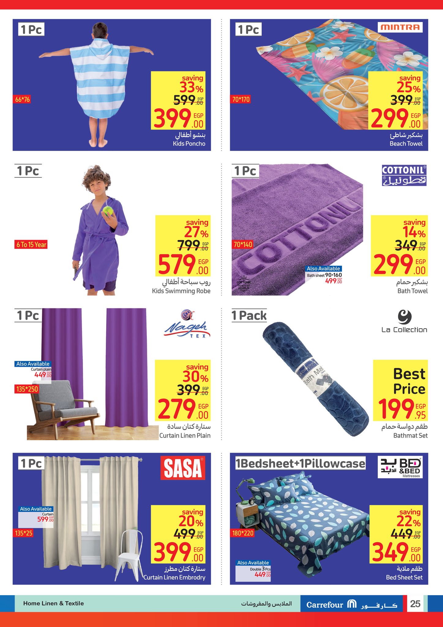 Page 25 at Buy More Save More Deals at Carrefour Egypt