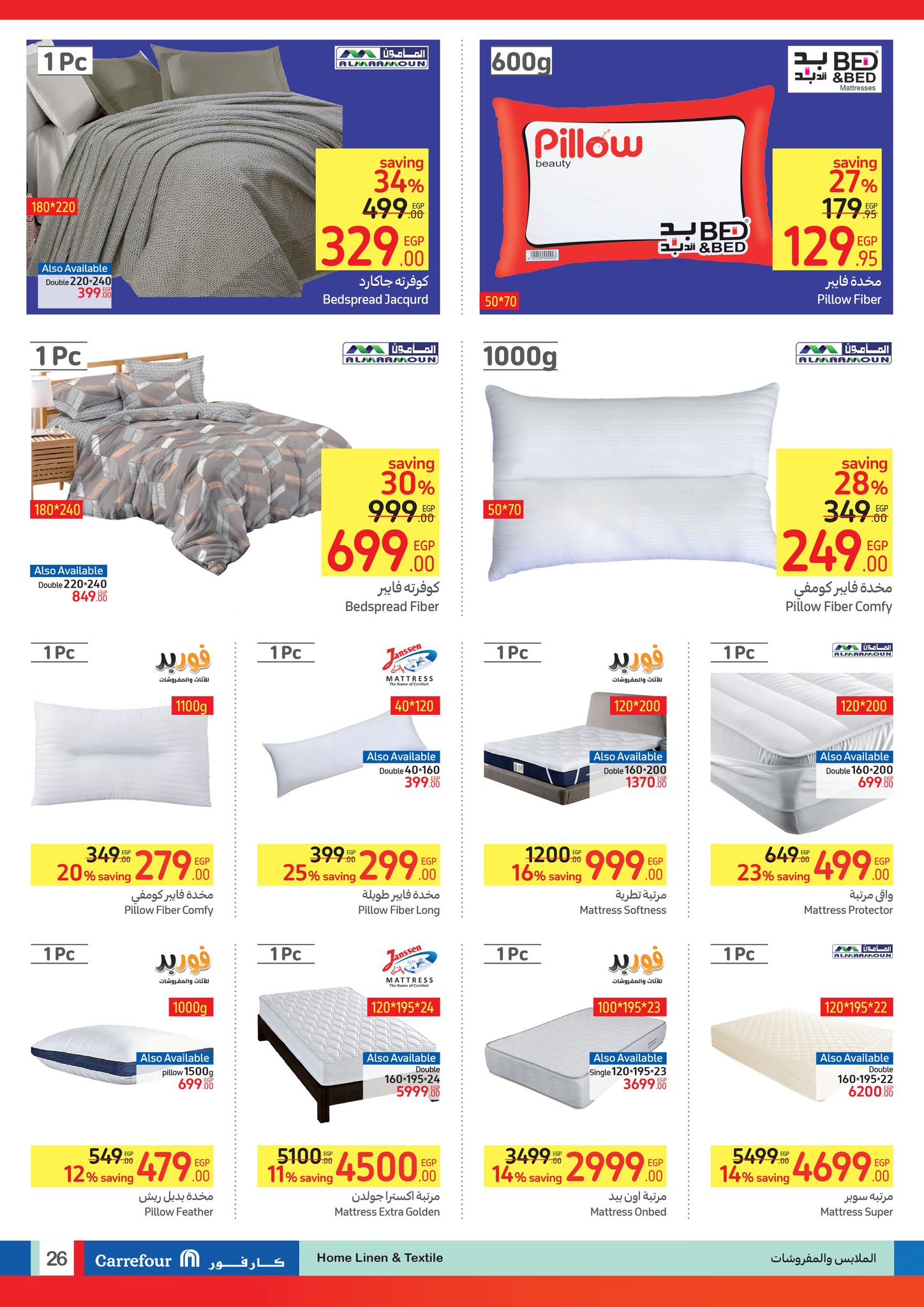 Page 26 at Buy More Save More Deals at Carrefour Egypt