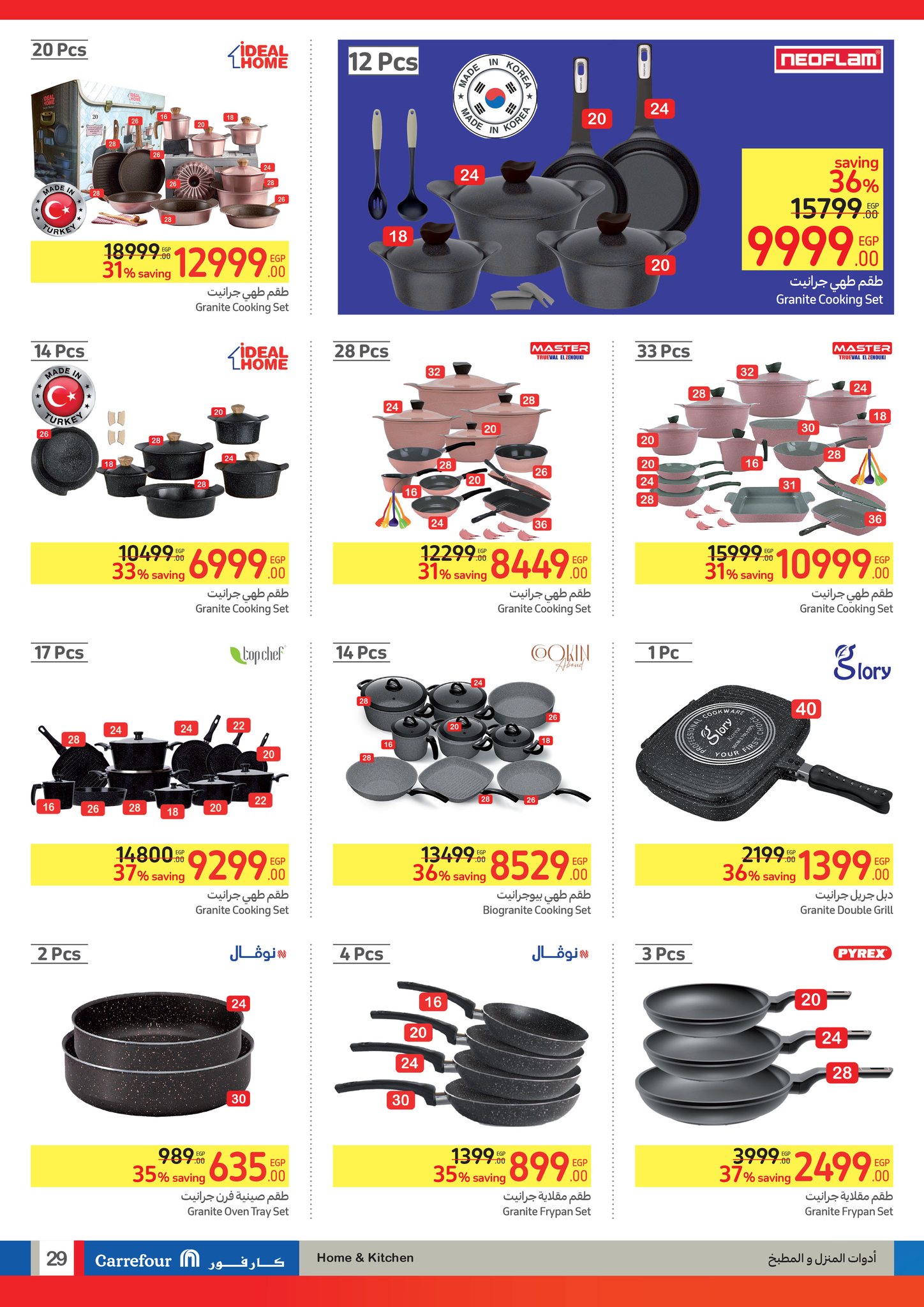 Page 29 at Buy More Save More Deals at Carrefour Egypt