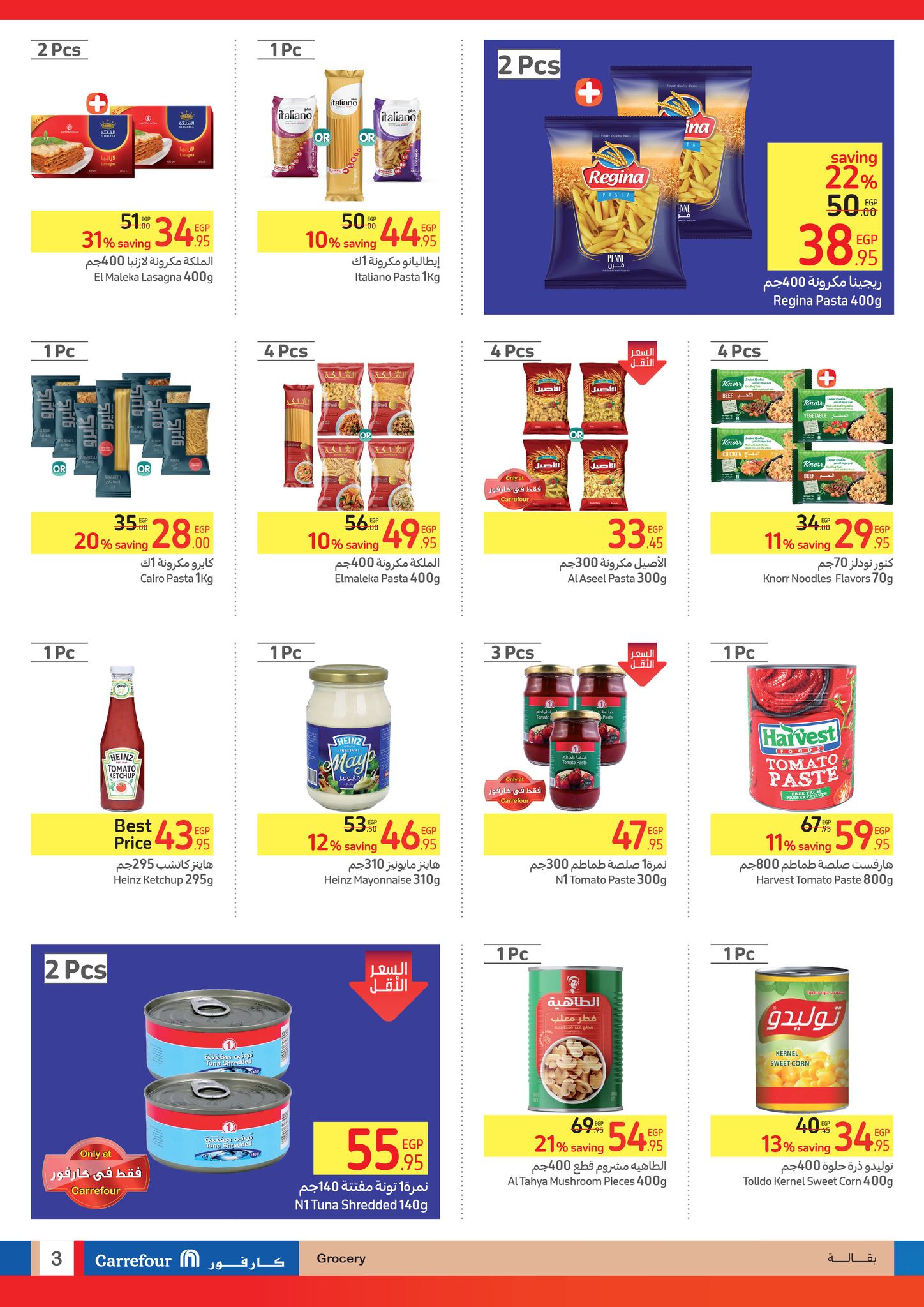 Page 3 at Buy More Save More Deals at Carrefour Egypt