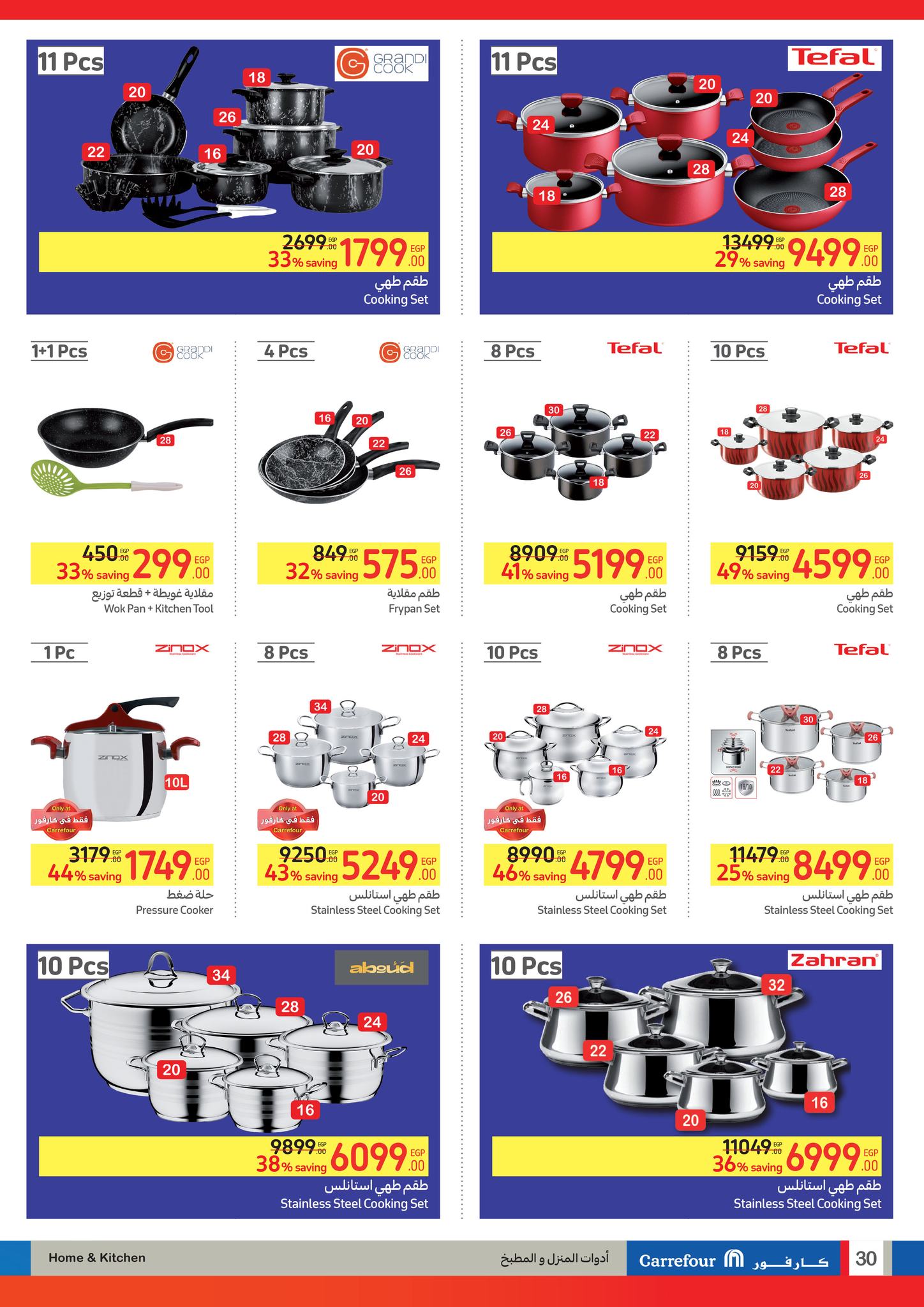 Page 30 at Buy More Save More Deals at Carrefour Egypt