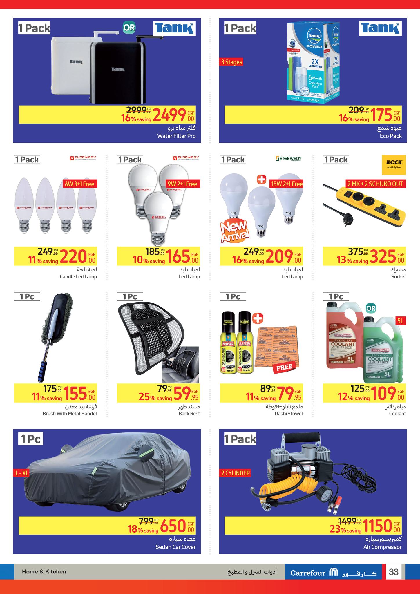 Page 33 at Buy More Save More Deals at Carrefour Egypt