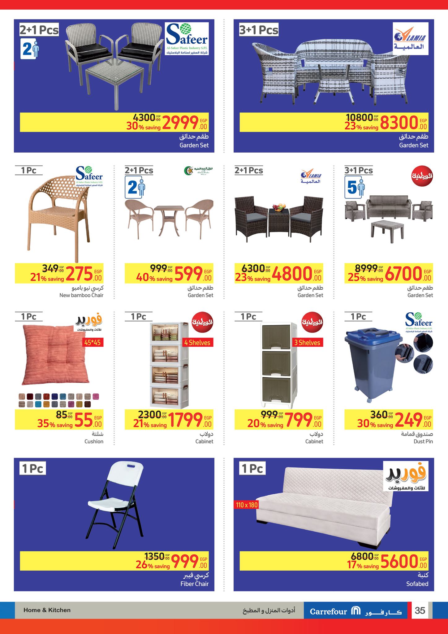 Page 35 at Buy More Save More Deals at Carrefour Egypt